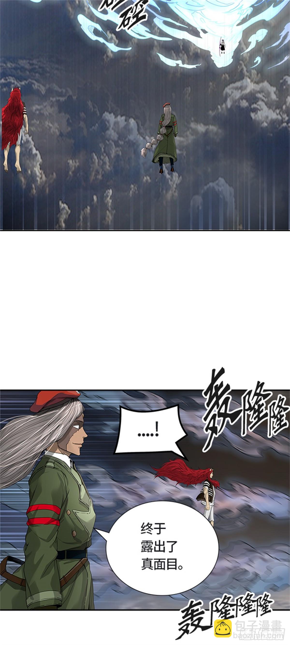 446.拟态(1/2)-第447话