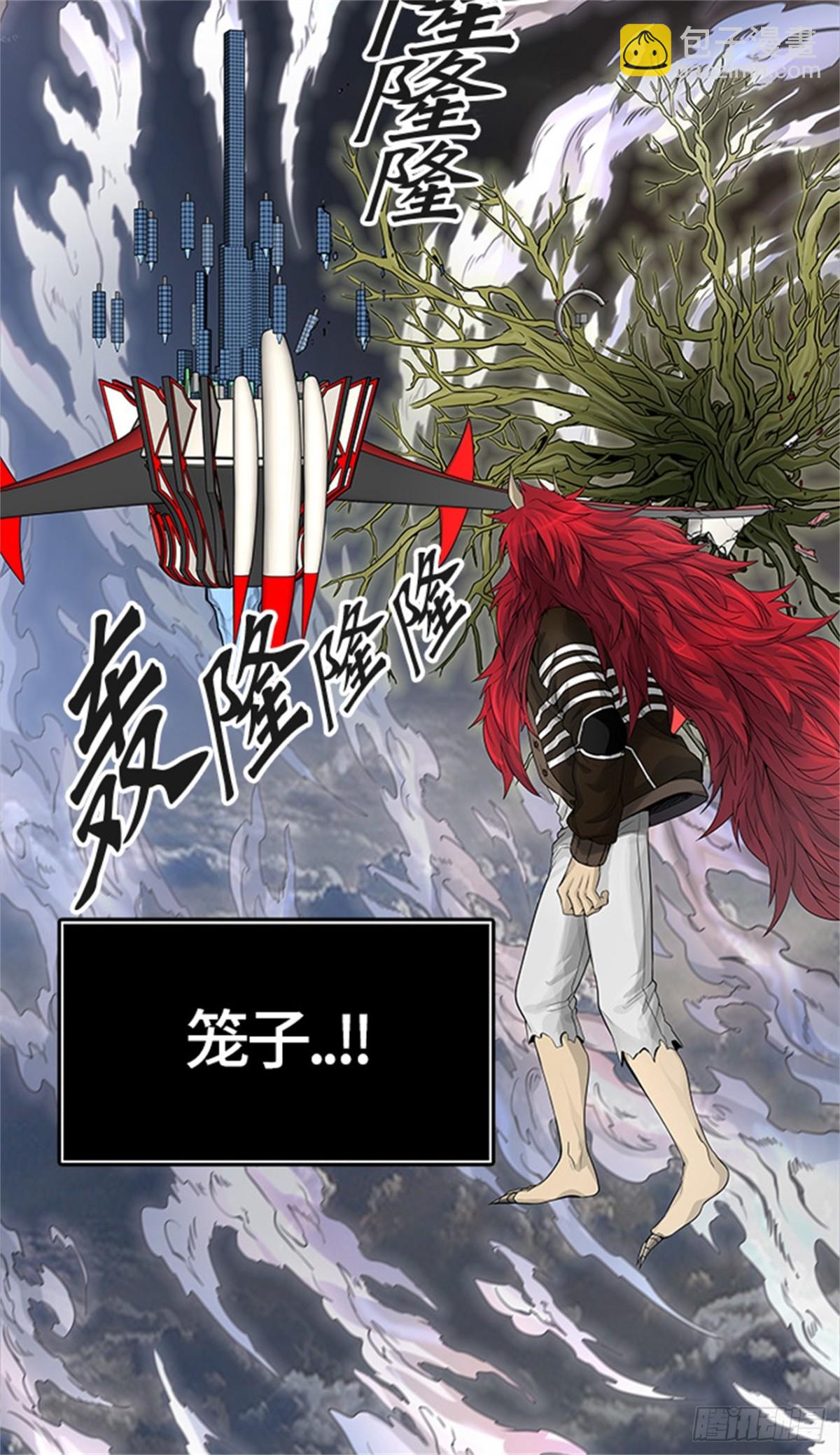 446.拟态(1/2)-第447话