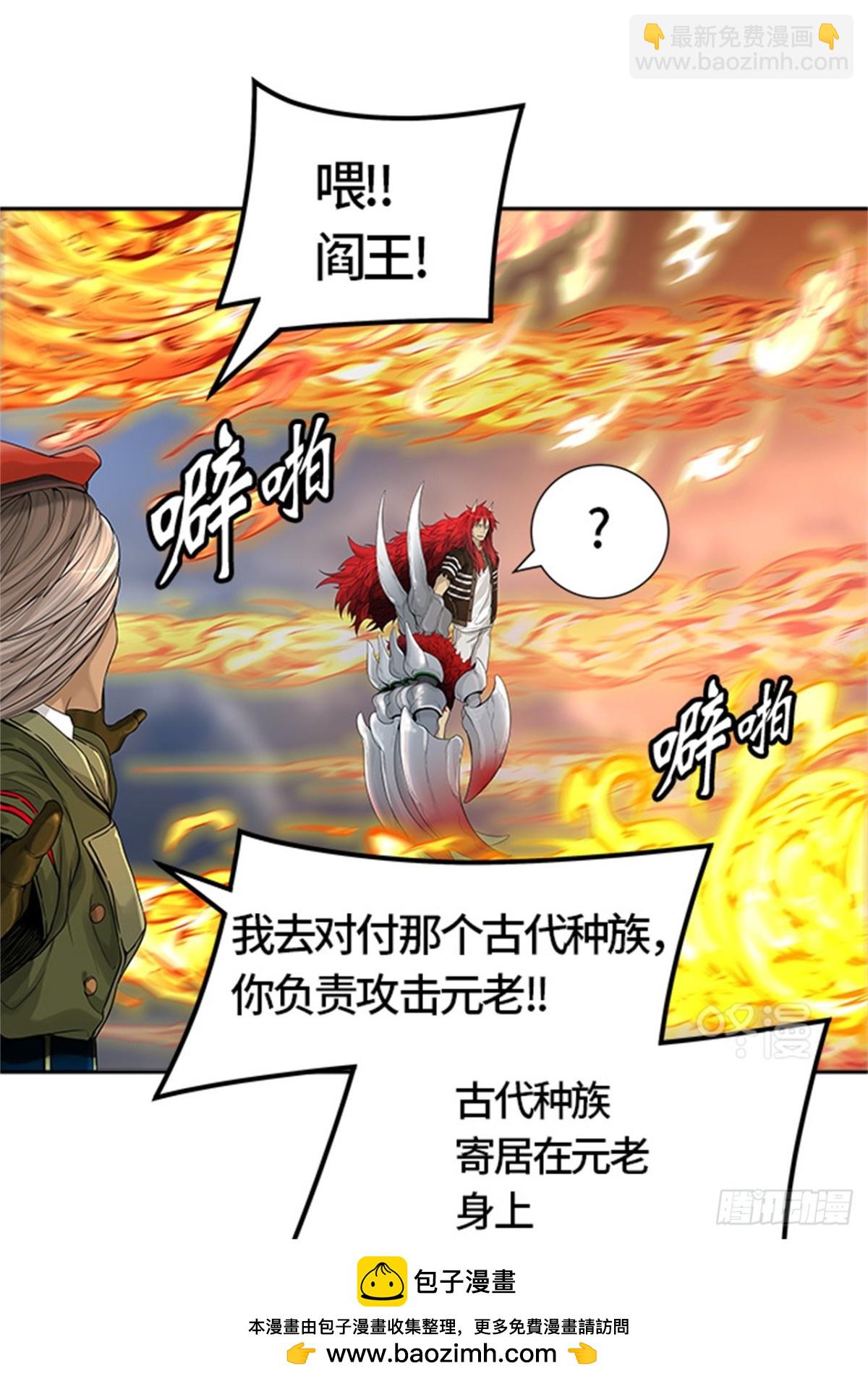 446.拟态(1/2)-第447话