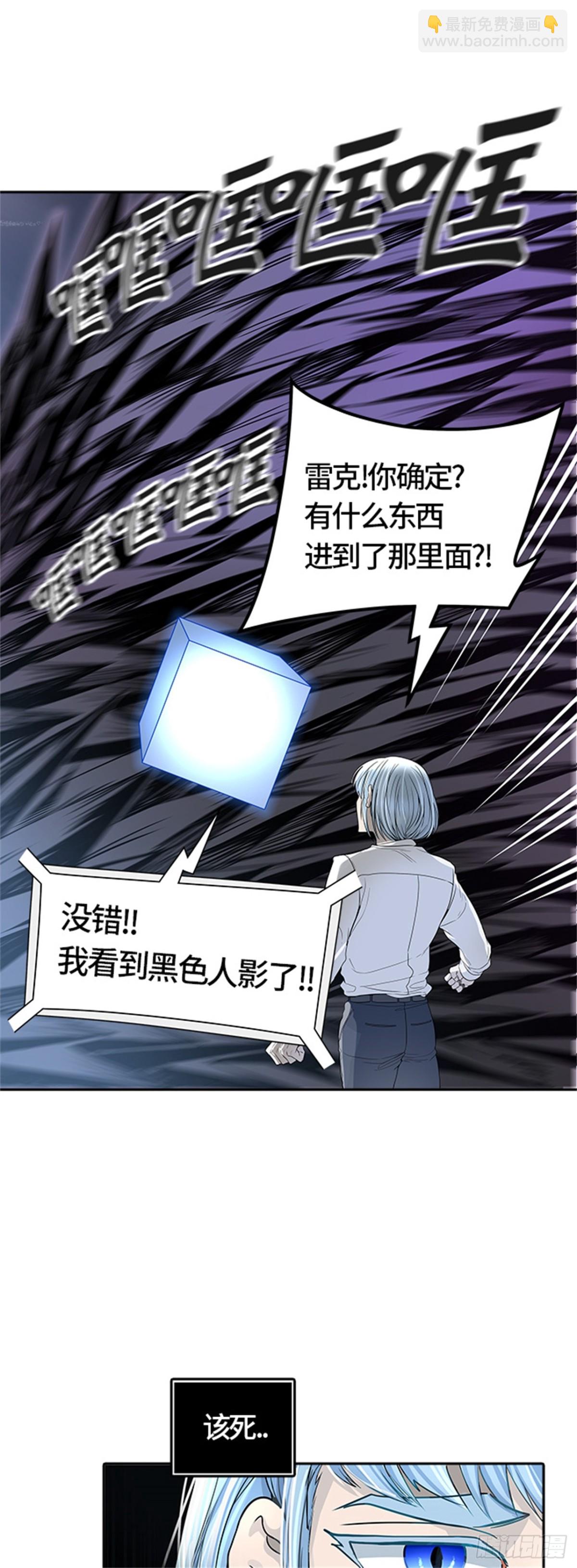 446.拟态(1/2)-第447话