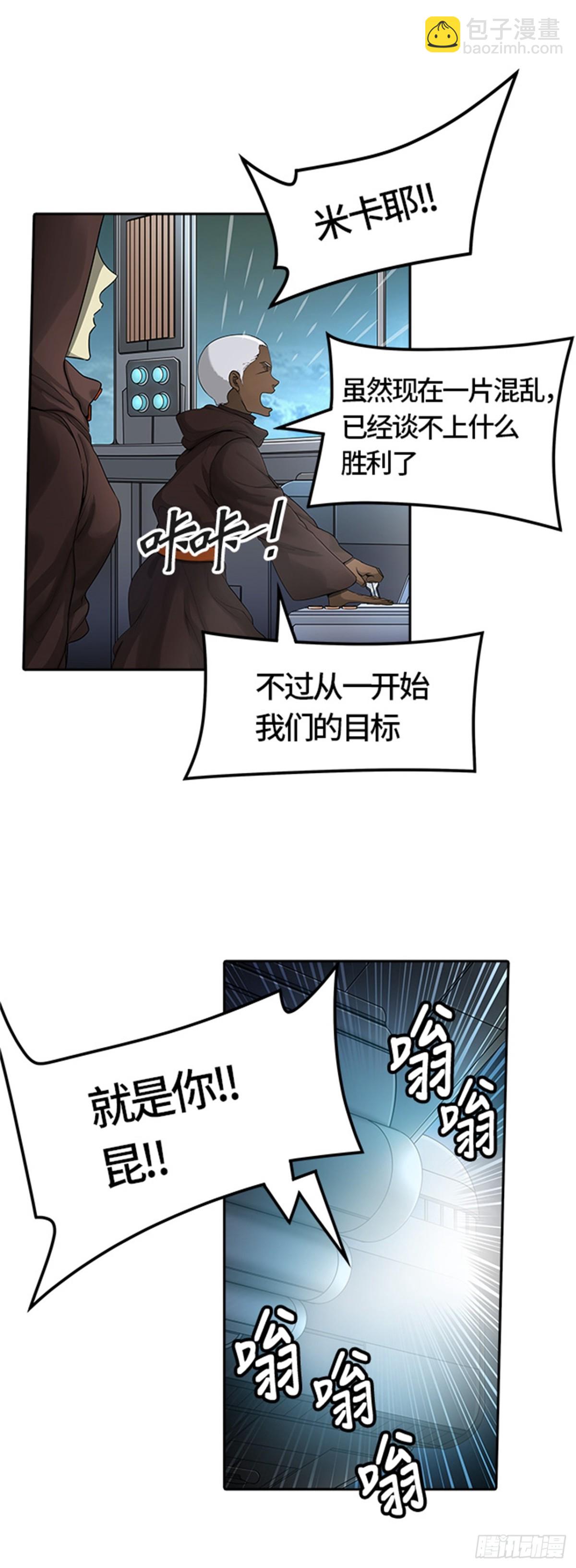 446.拟态(1/2)-第447话