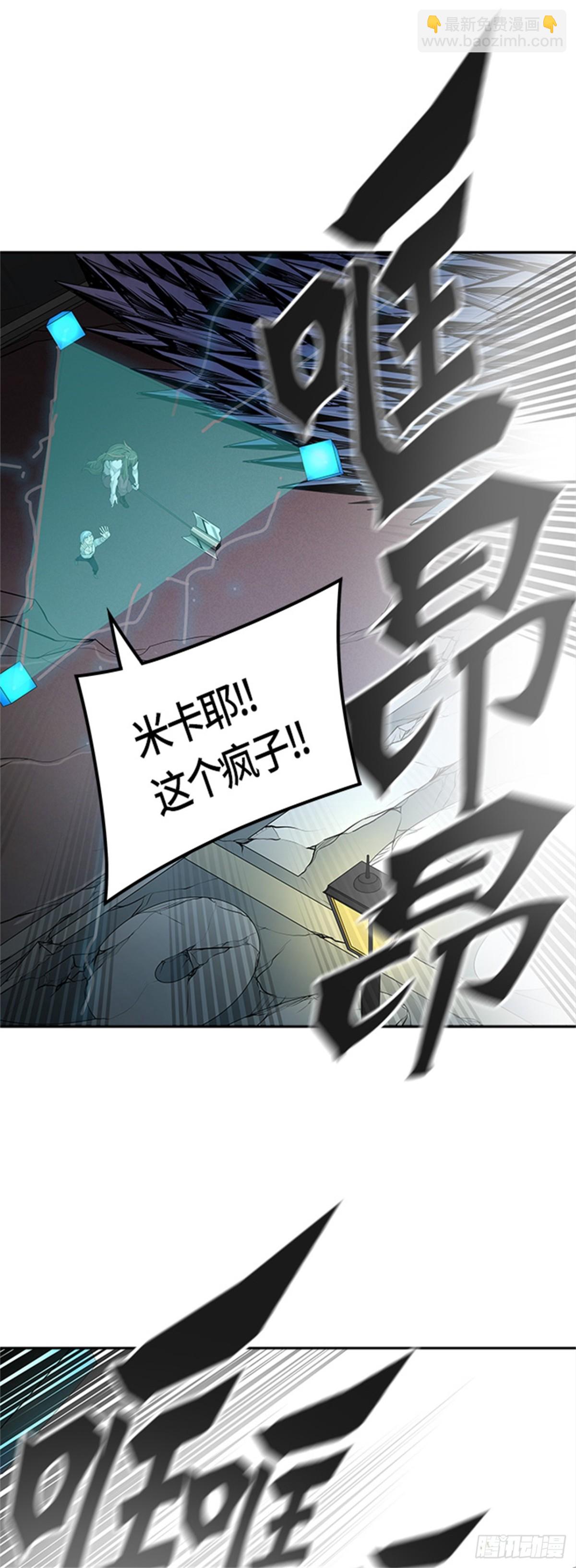 446.拟态(1/2)-第447话
