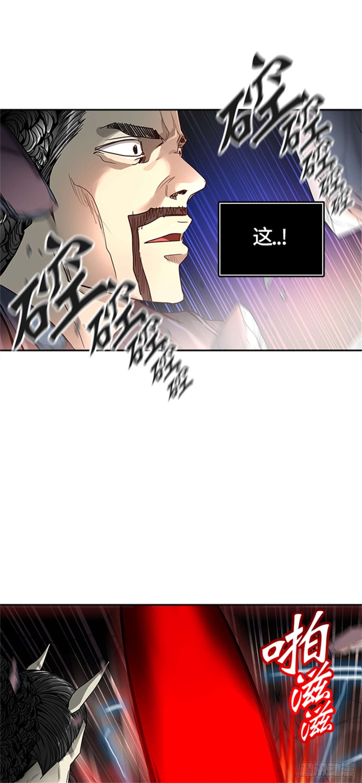 448.拟态（3）(1/2)-第449话