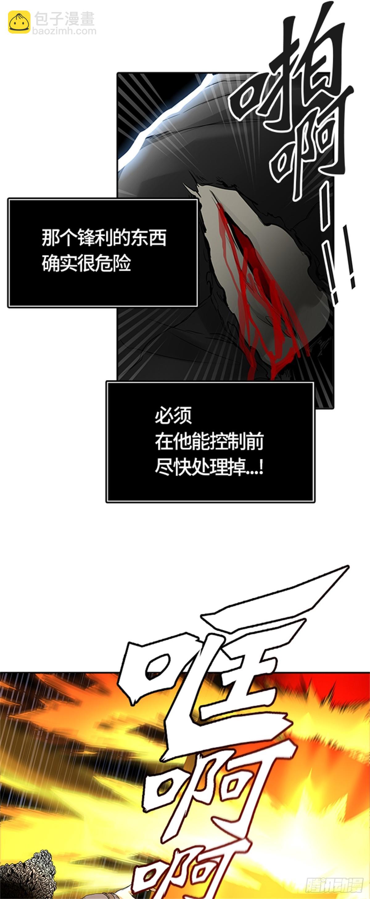 448.拟态（3）(1/2)-第449话