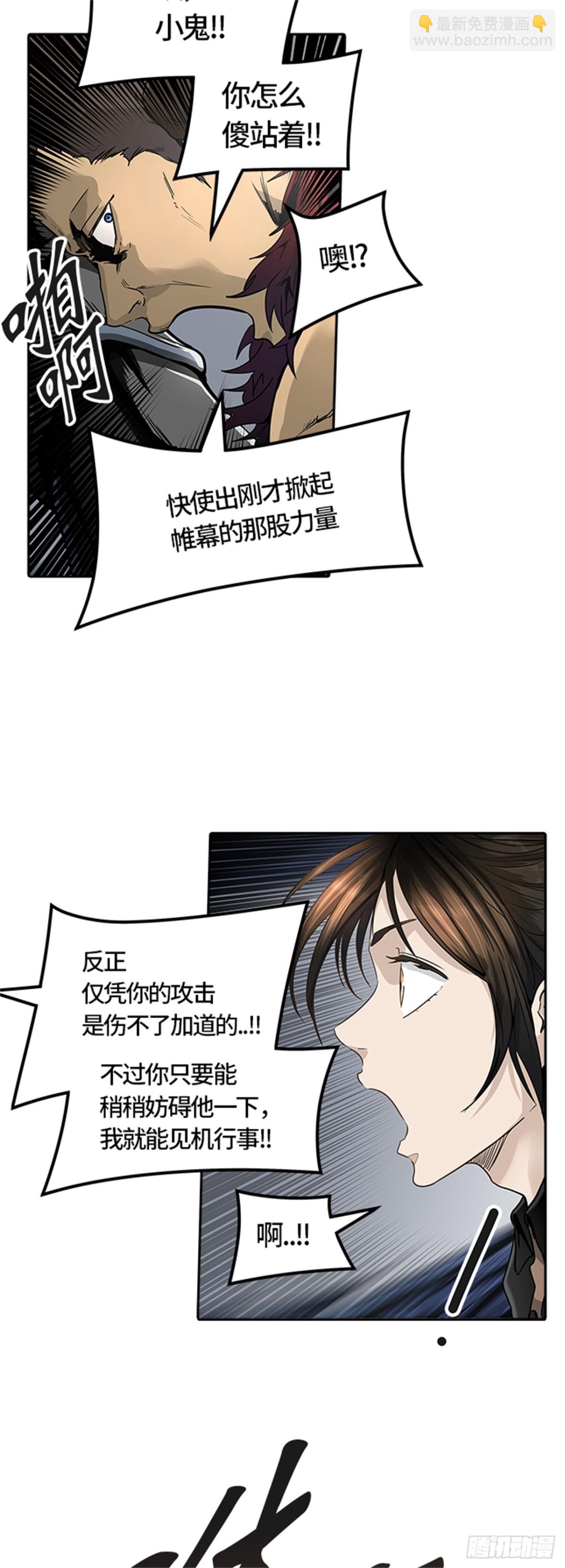 448.拟态（3）(1/2)-第449话