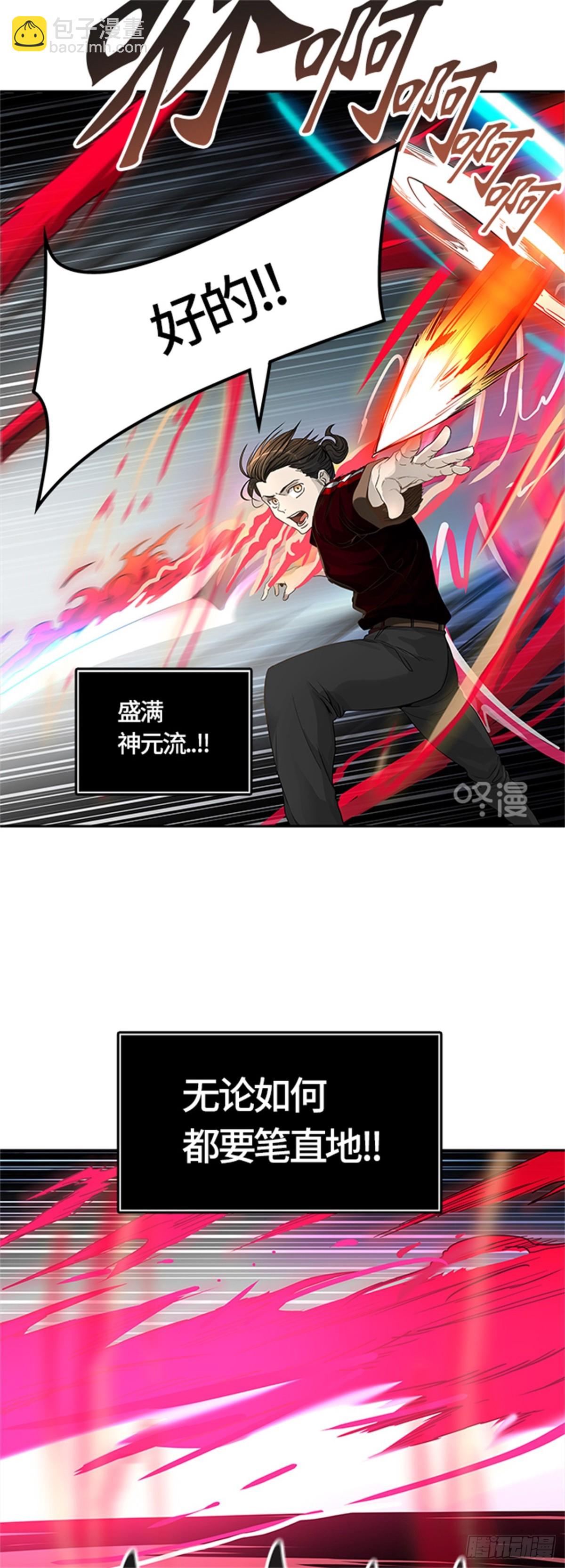 448.拟态（3）(1/2)-第449话