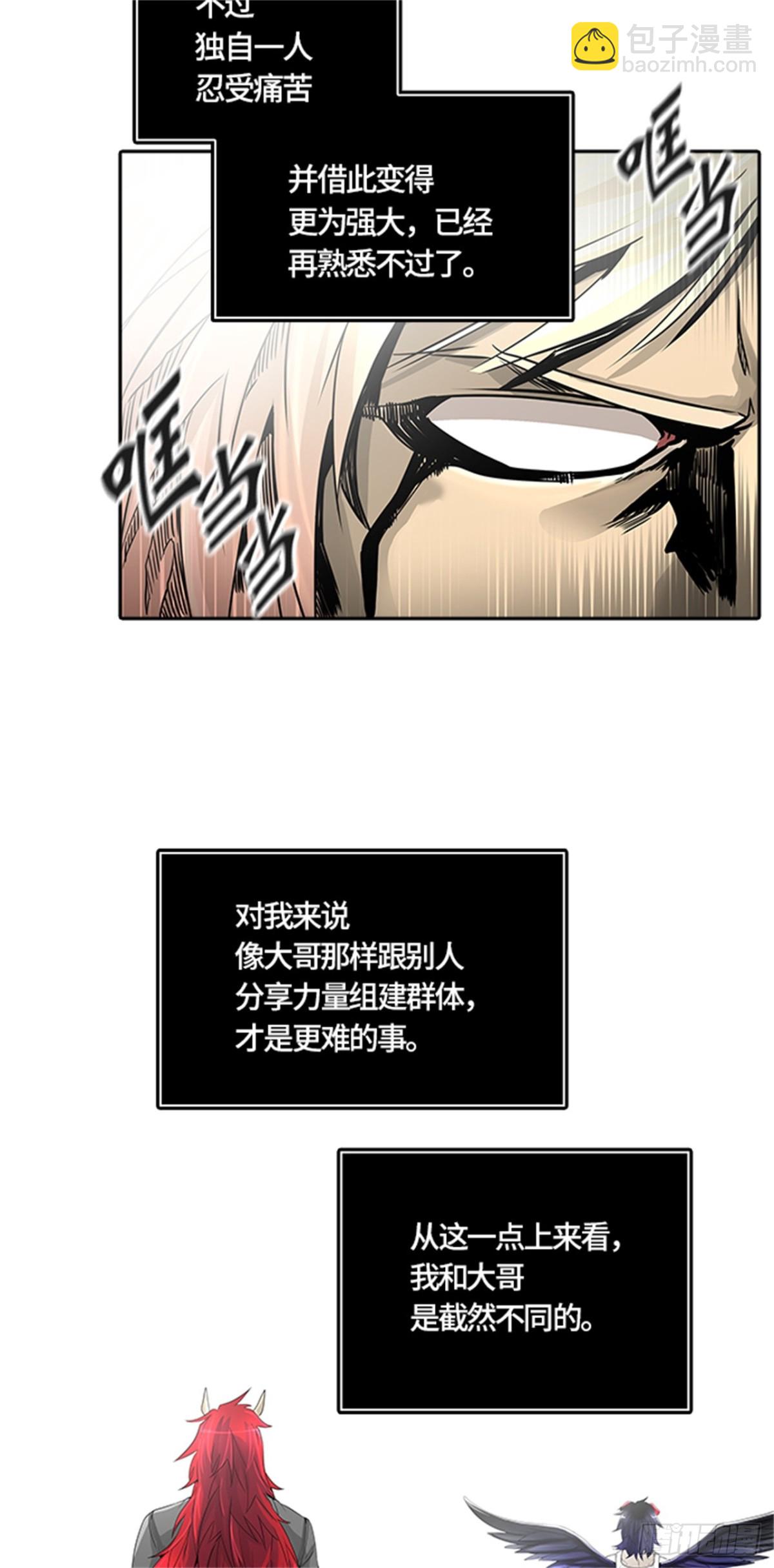 448.拟态（3）(1/2)-第449话