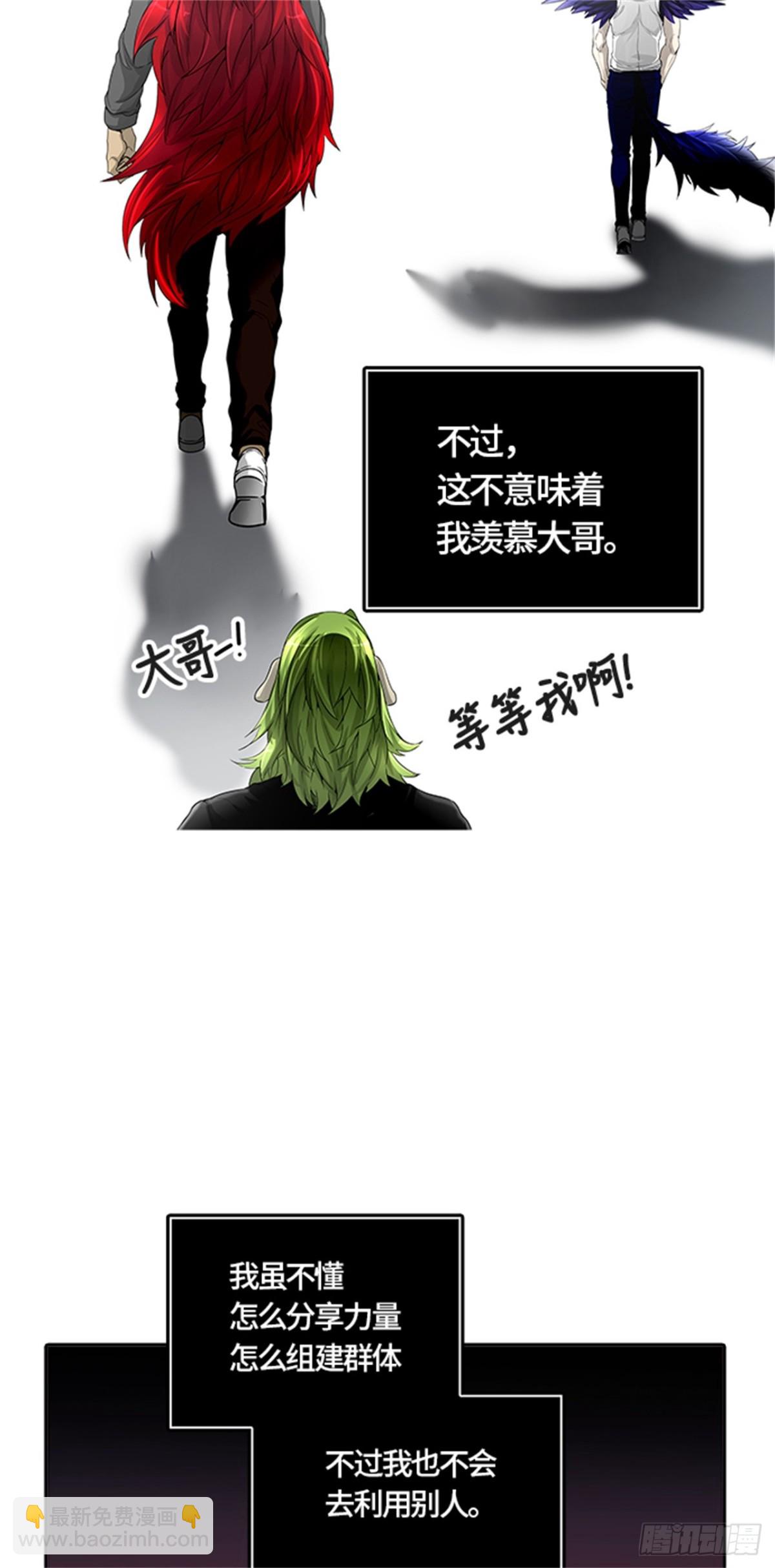 448.拟态（3）(1/2)-第449话