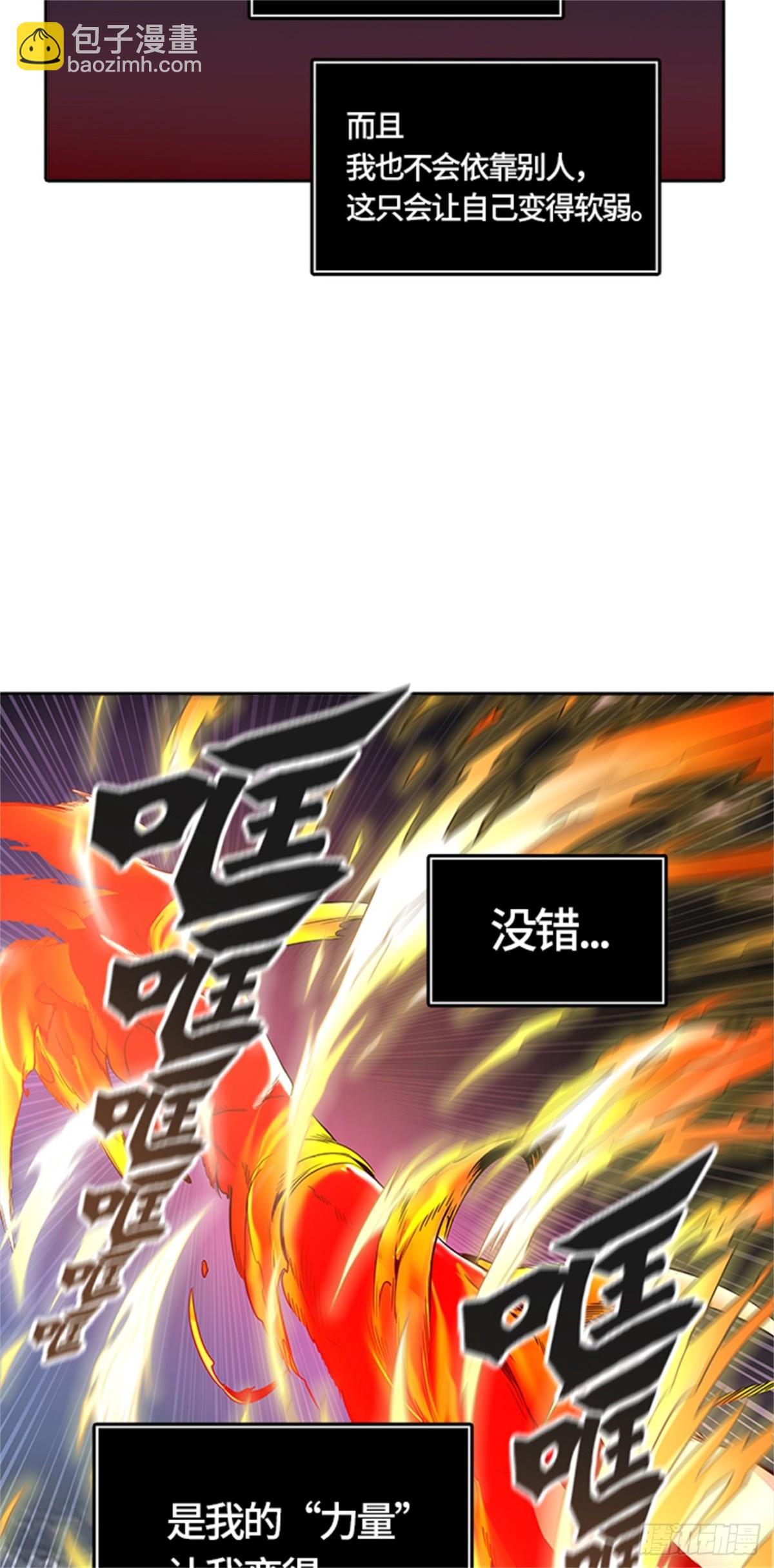 448.拟态（3）(1/2)-第449话