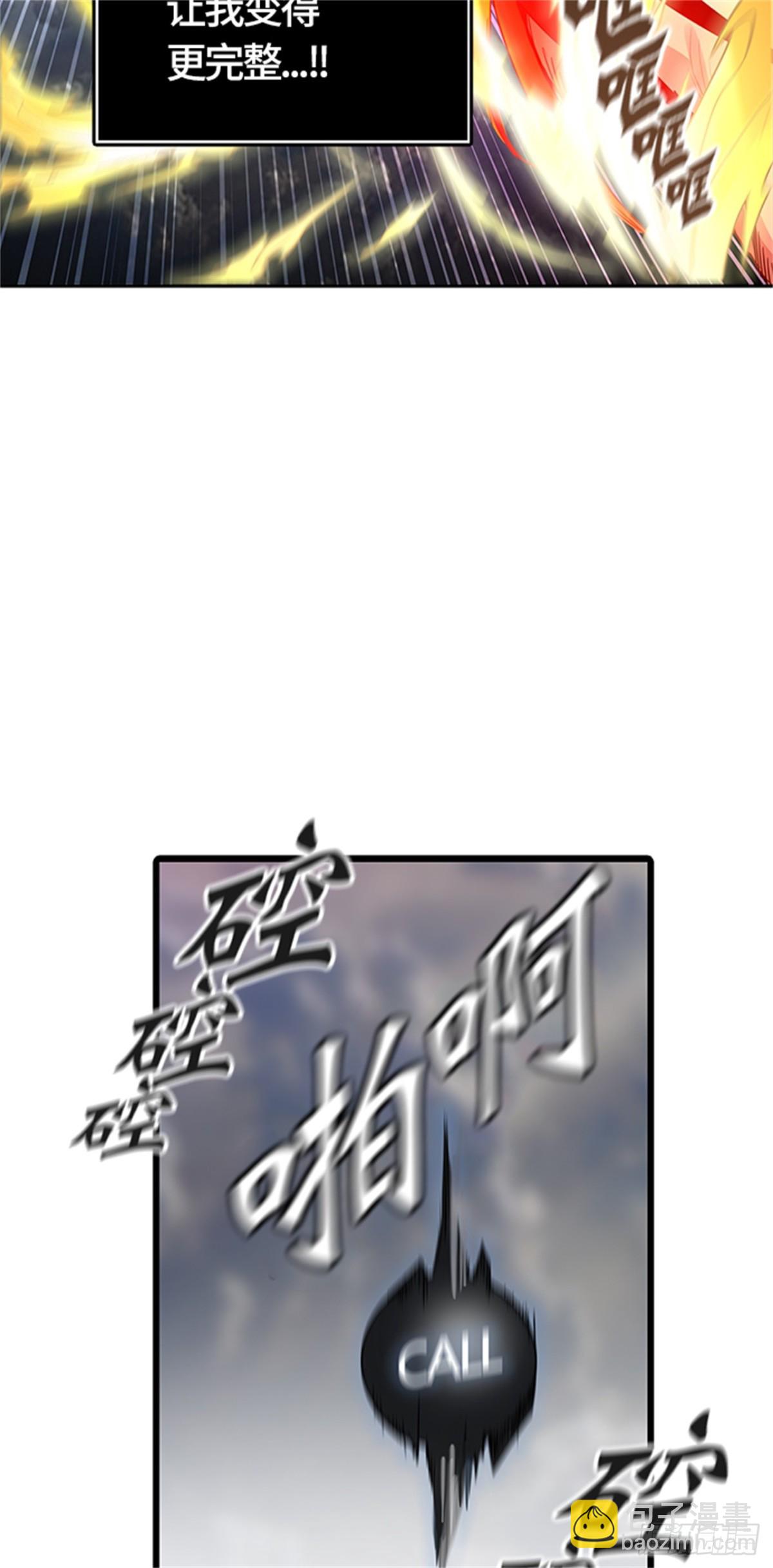 448.拟态（3）(1/2)-第449话