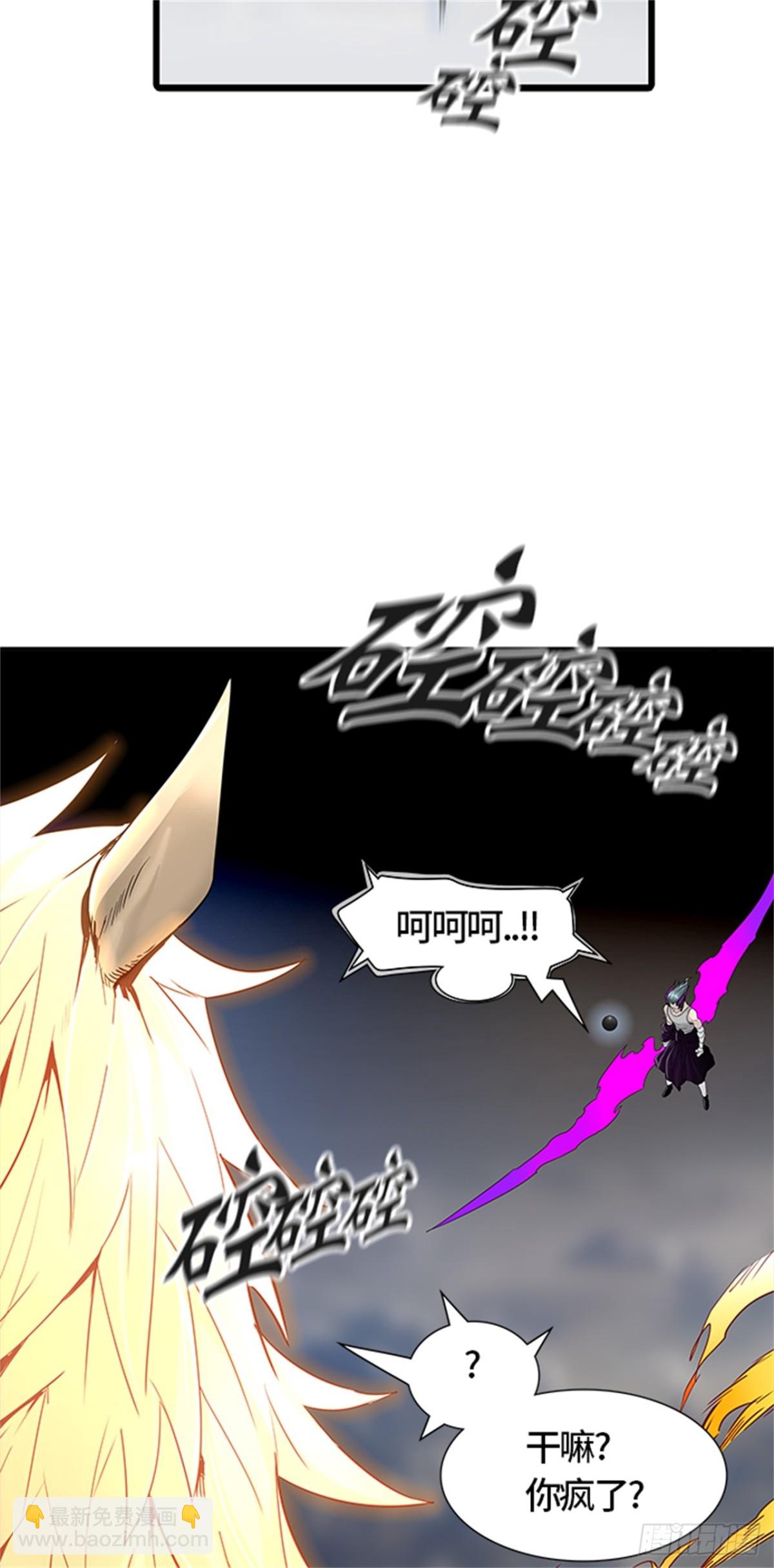 448.拟态（3）(1/2)-第449话