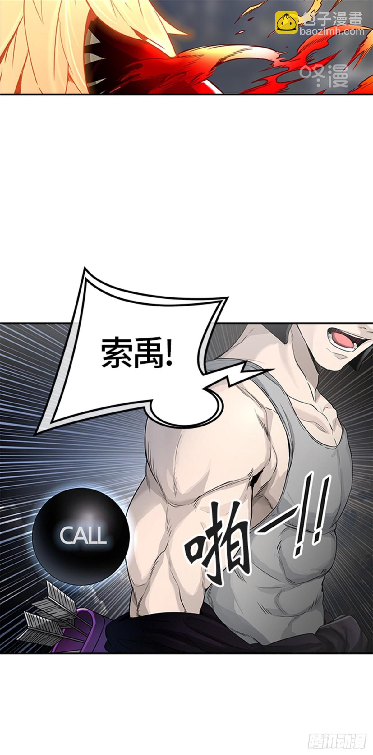 448.拟态（3）(1/2)-第449话