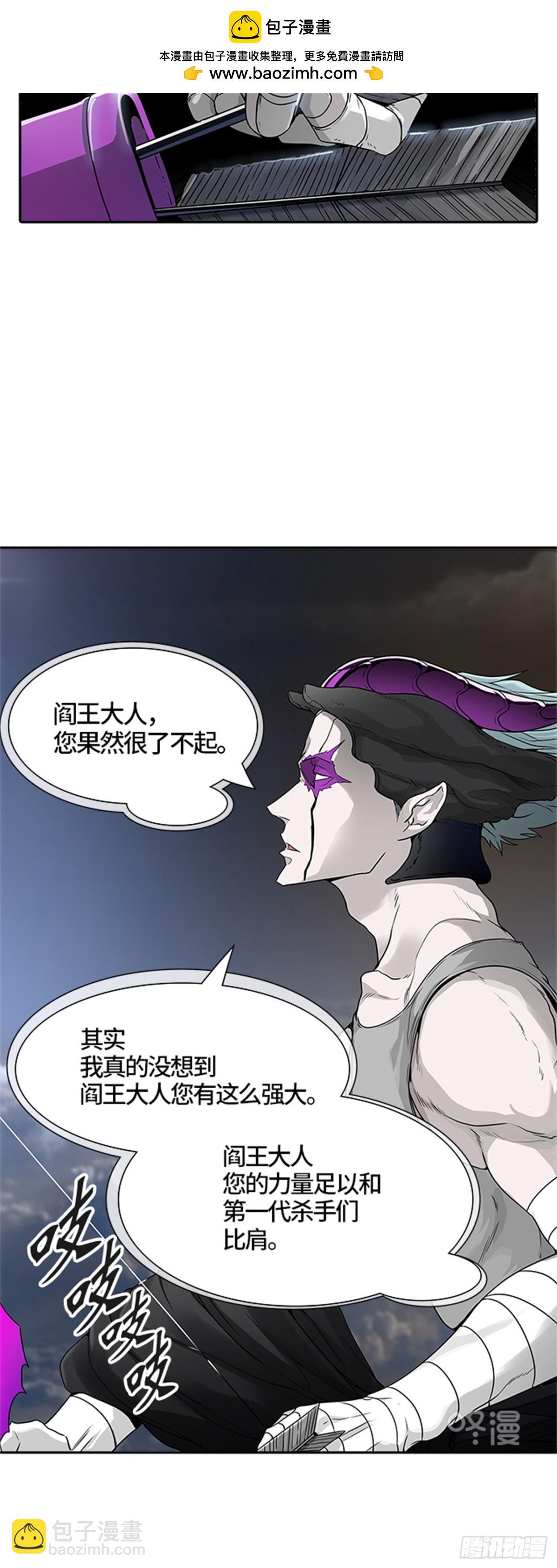 448.拟态（3）(1/2)-第449话
