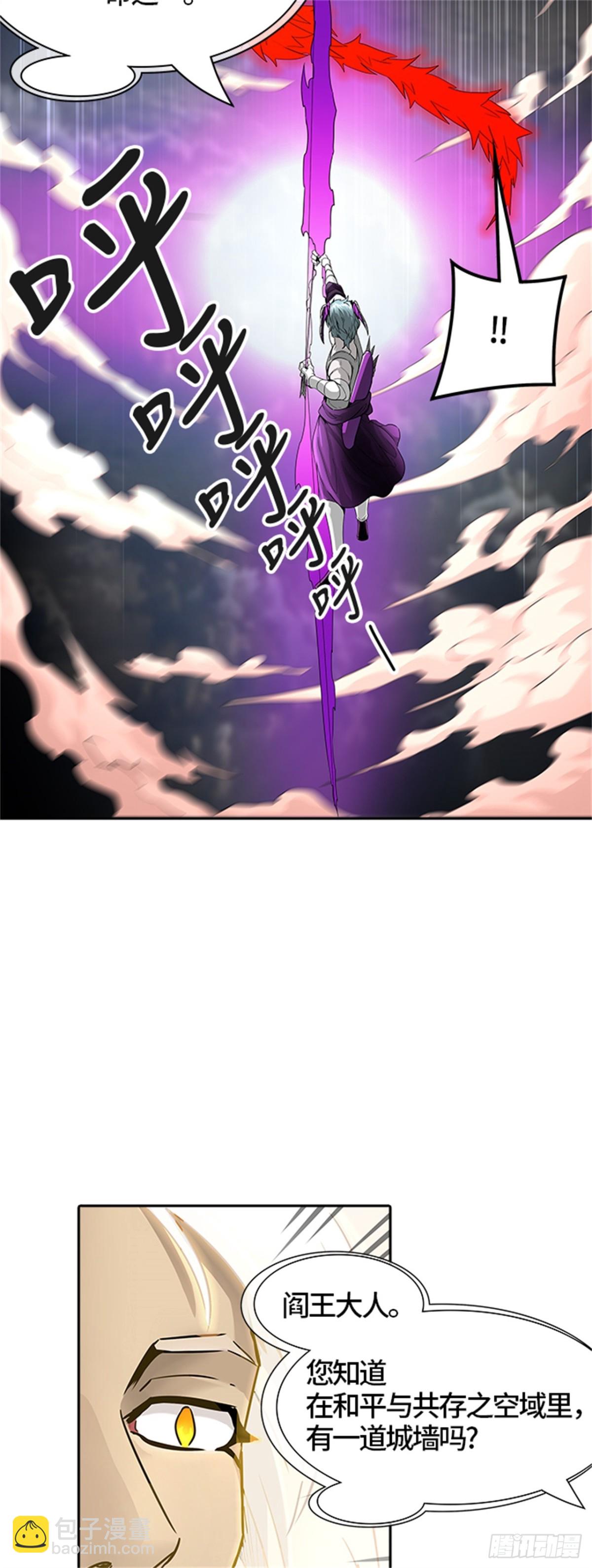 448.拟态（3）(1/2)-第449话