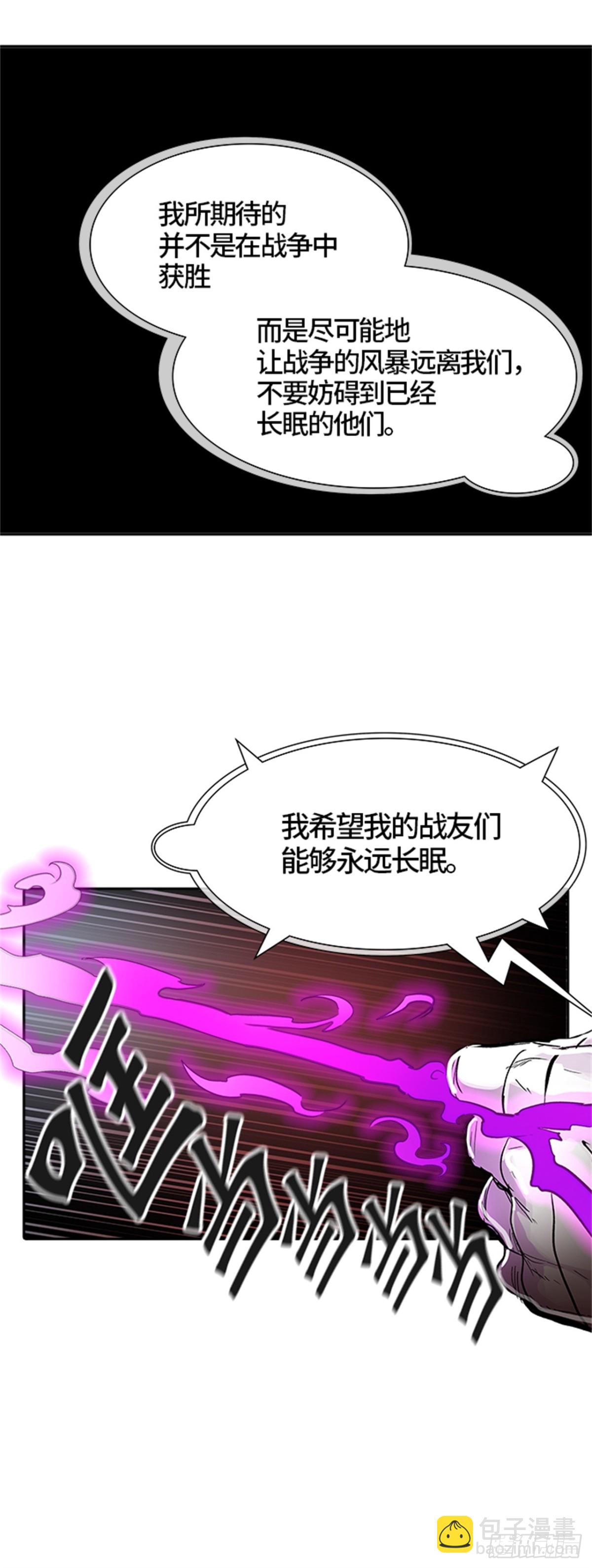 448.拟态（3）(1/2)-第449话