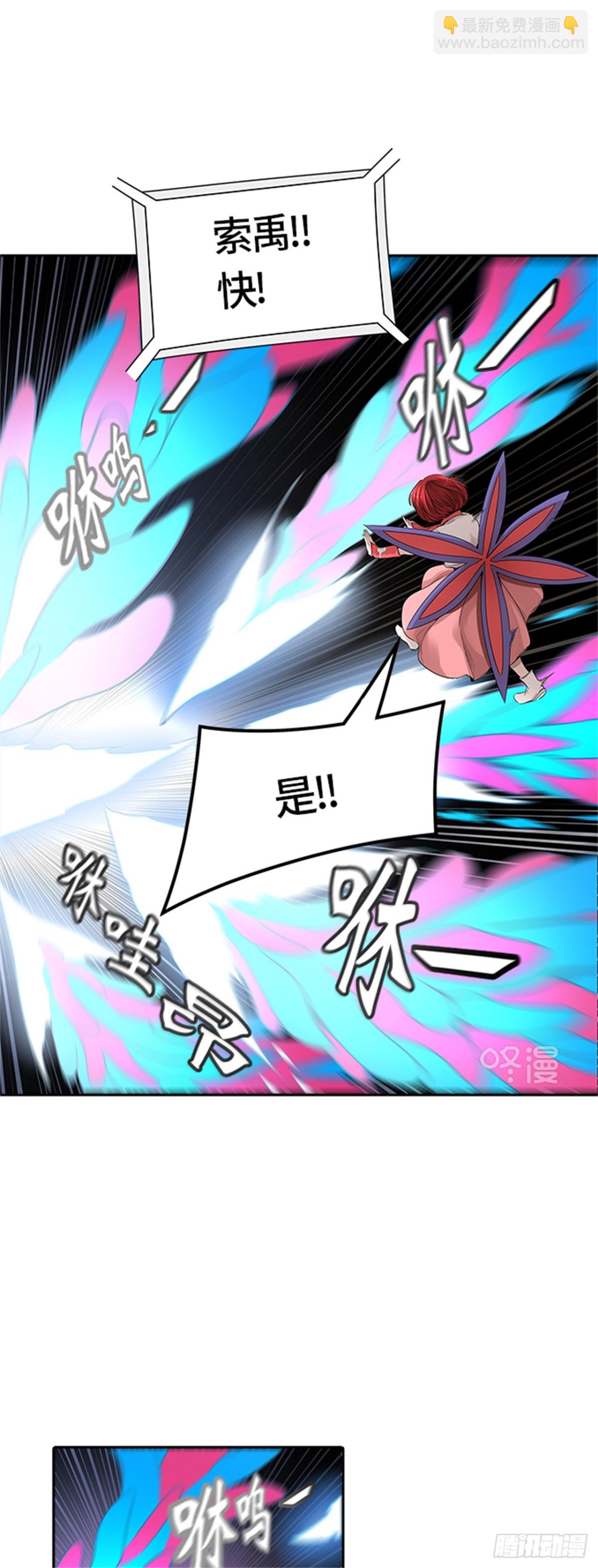 448.拟态（3）(1/2)-第449话