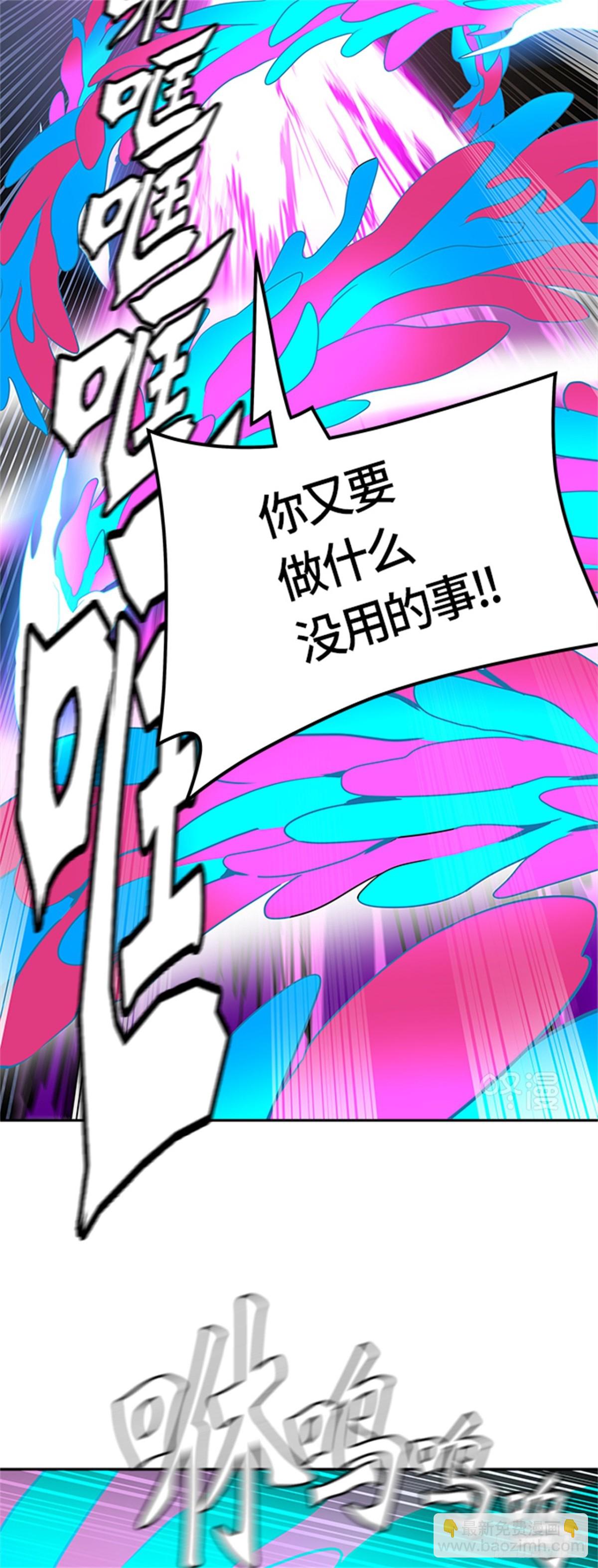448.拟态（3）(1/2)-第449话