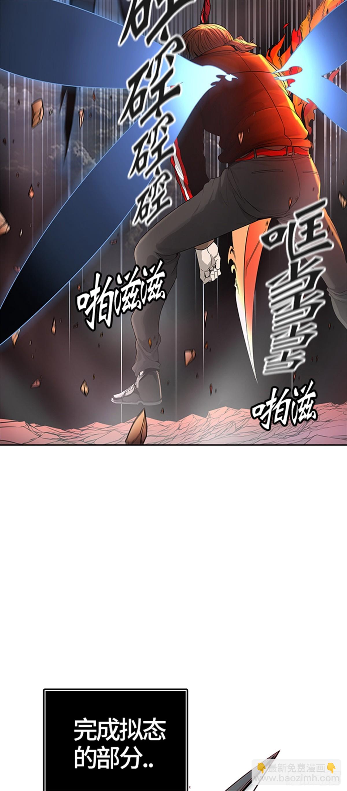 448.拟态（3）(1/2)-第449话