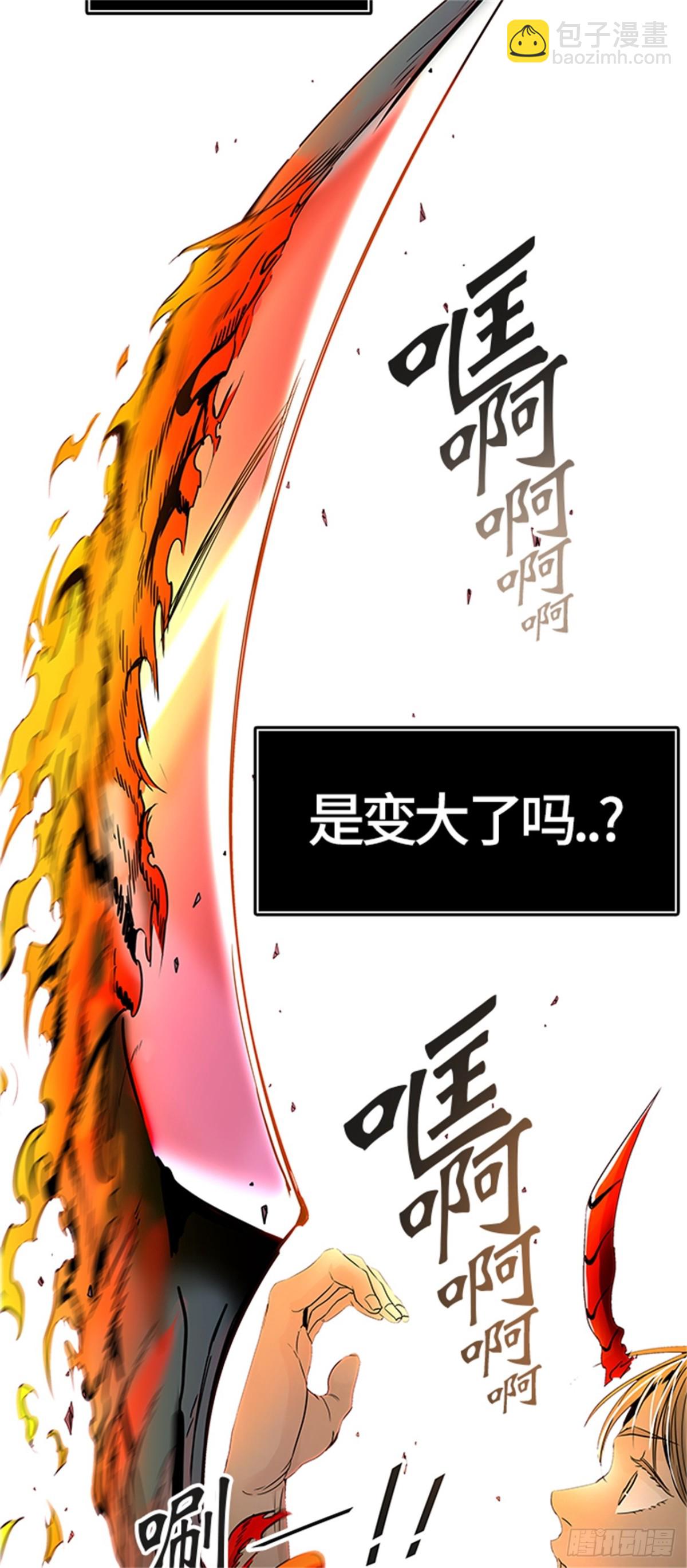 448.拟态（3）(1/2)-第449话