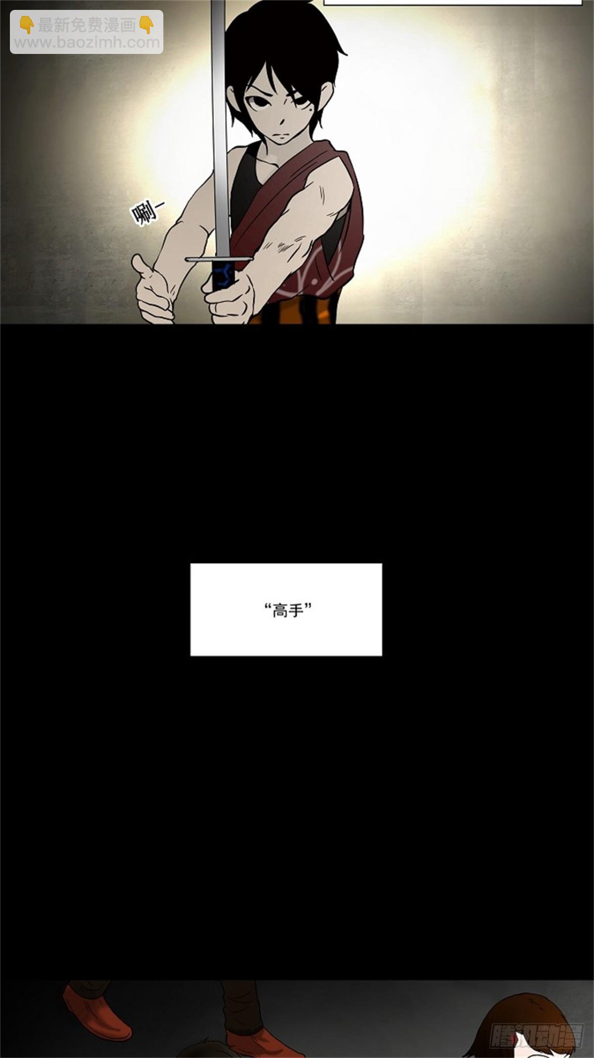 44.捉迷藏（10）-第45话