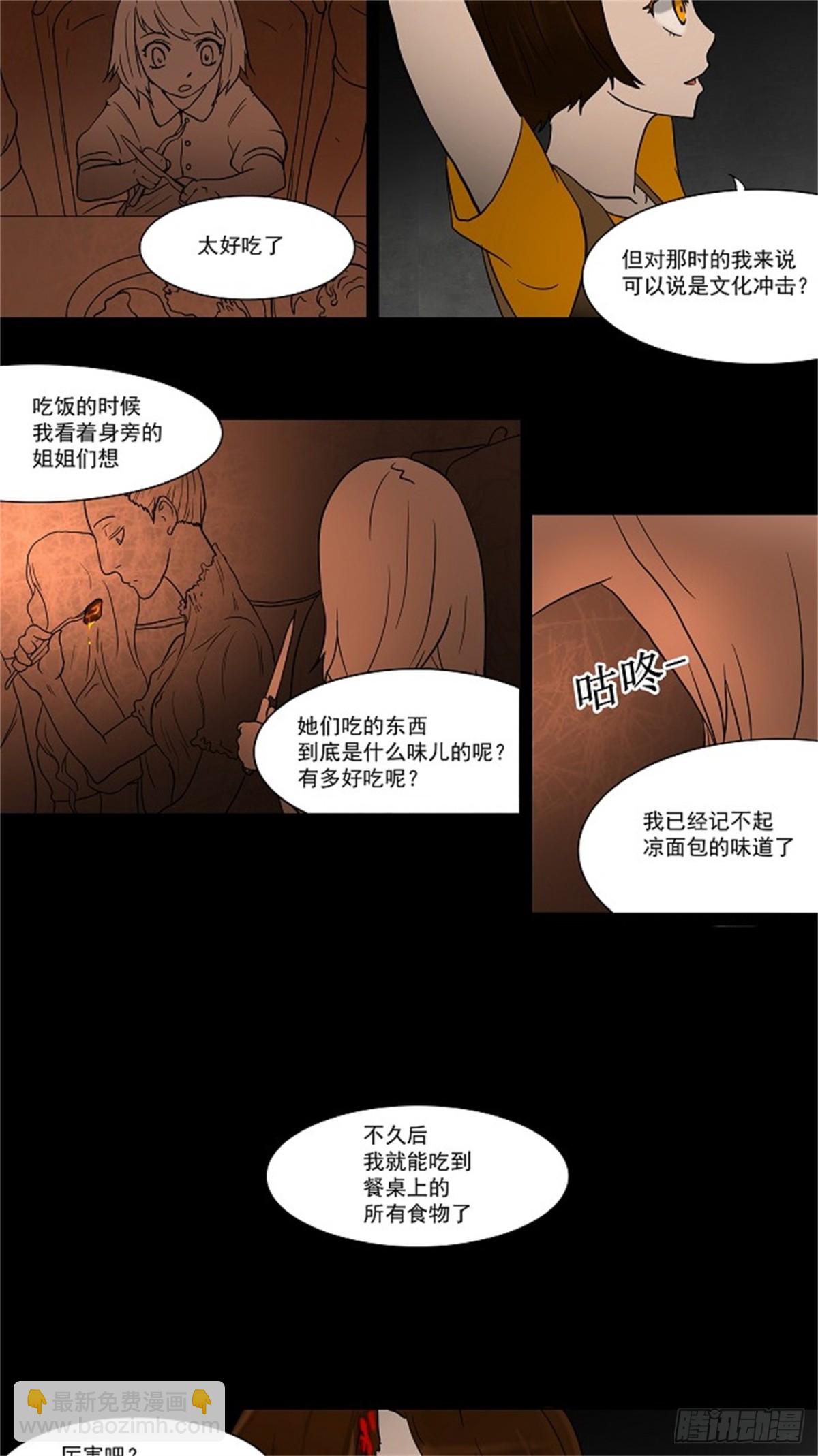 44.捉迷藏（10）-第45话