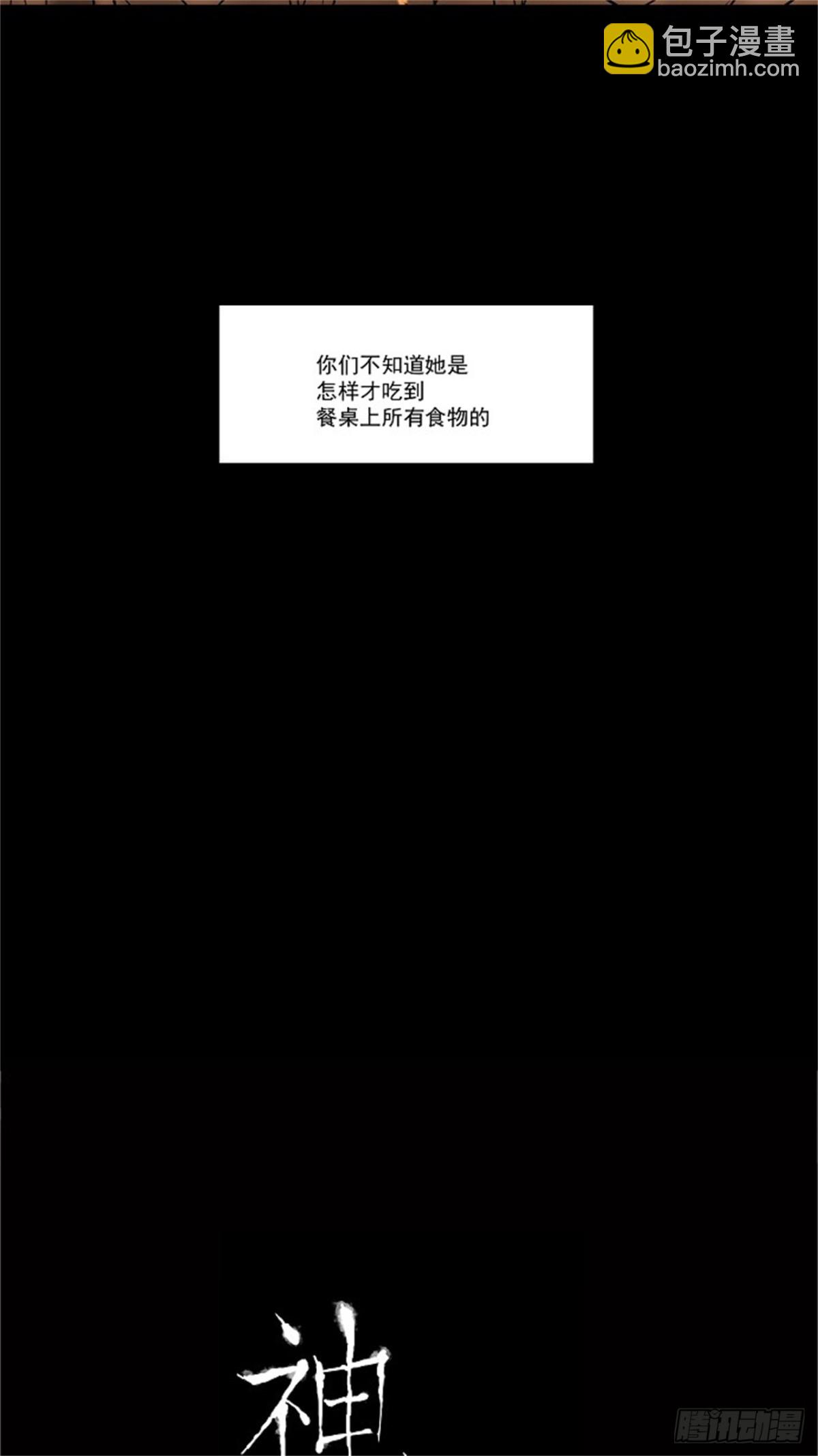 44.捉迷藏（10）-第45话