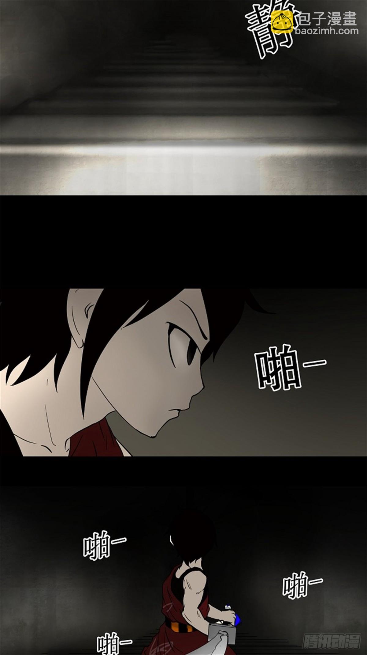 44.捉迷藏（10）-第45话
