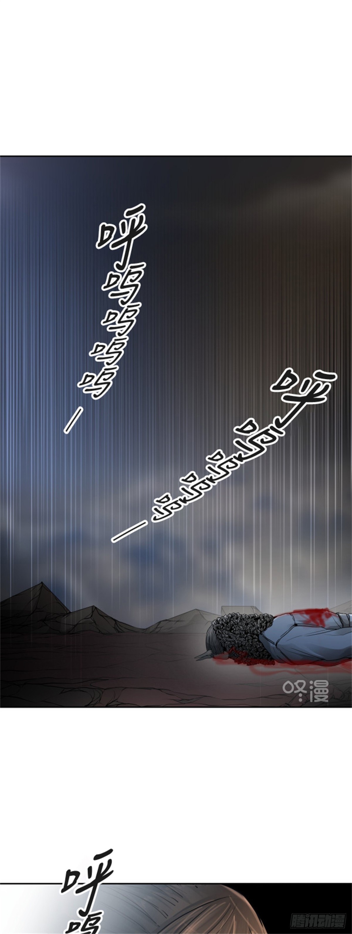 450.和平与共存之城墙（2）(1/2)-第451话