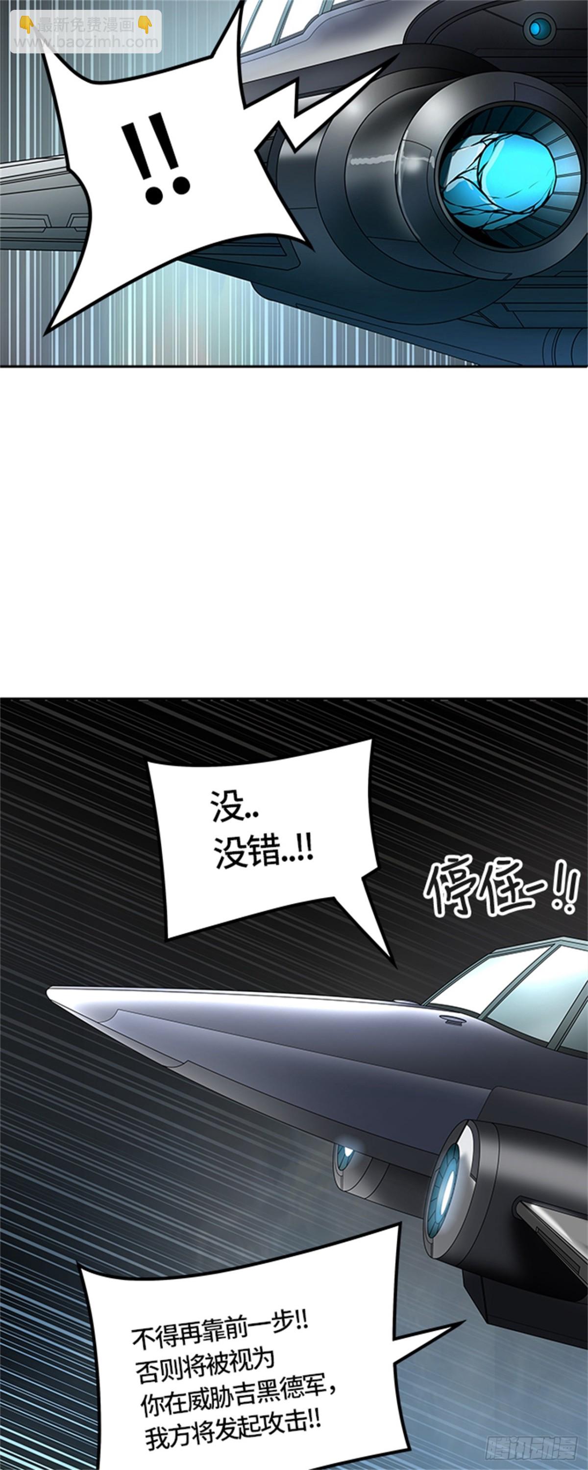 450.和平与共存之城墙（2）(1/2)-第451话