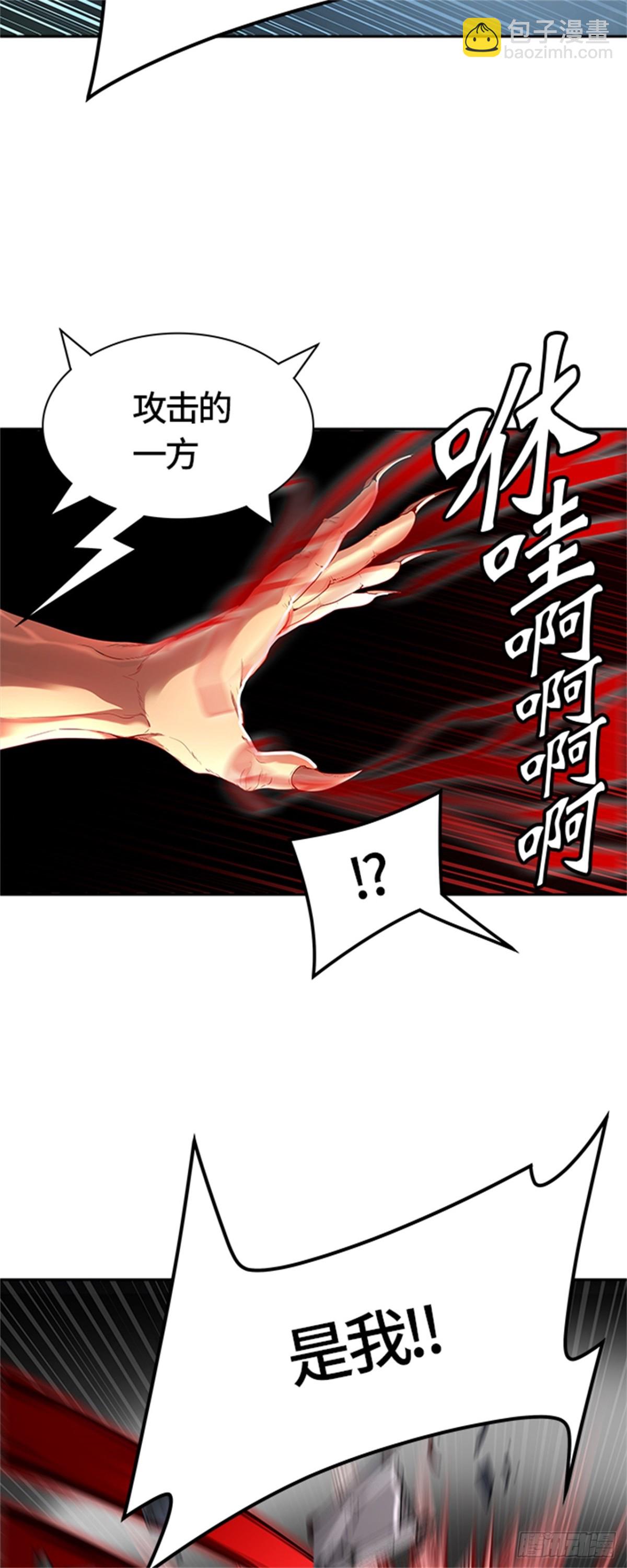 450.和平与共存之城墙（2）(1/2)-第451话