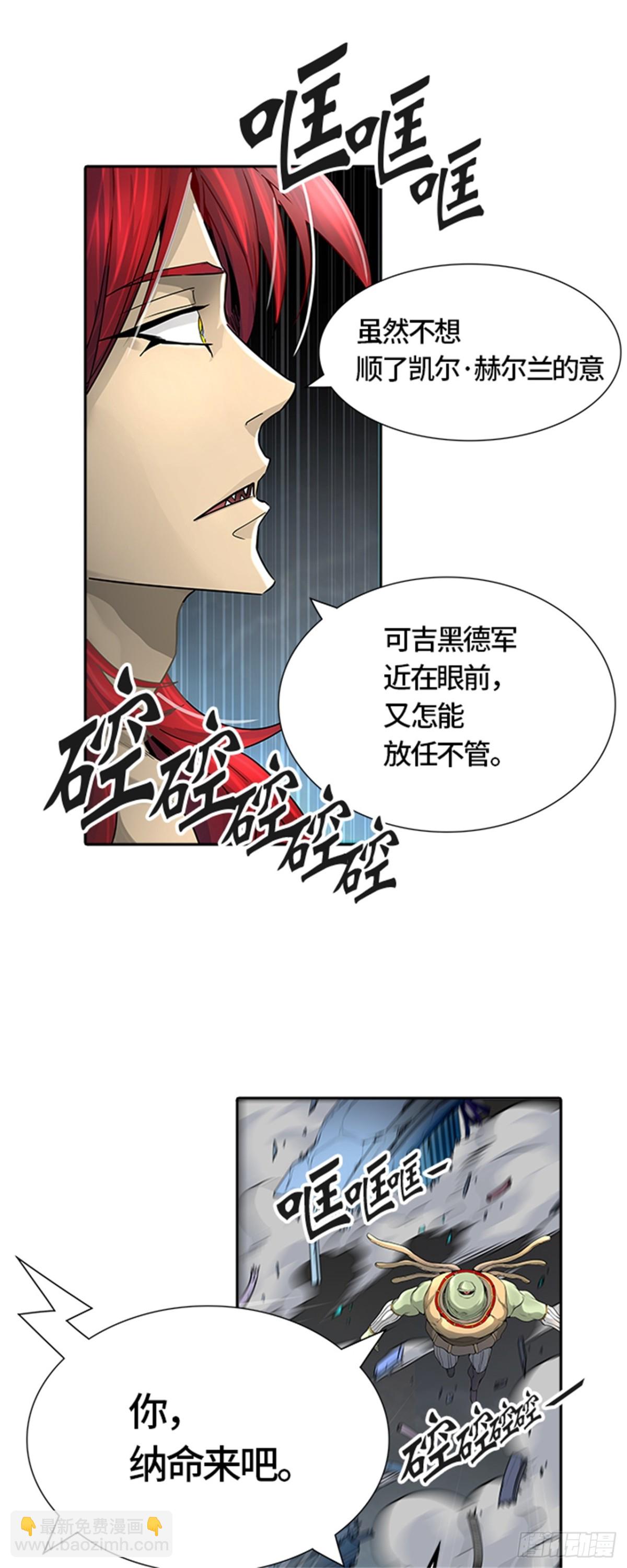 450.和平与共存之城墙（2）(1/2)-第451话