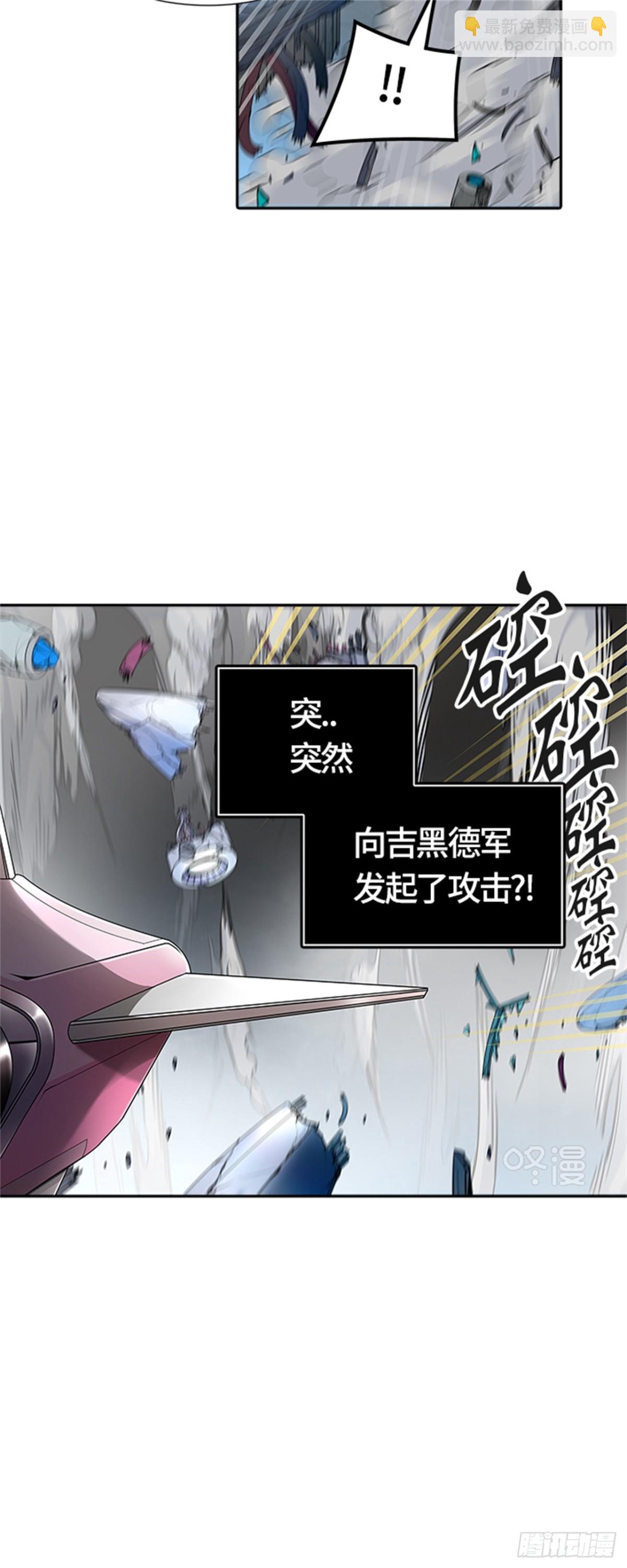 450.和平与共存之城墙（2）(1/2)-第451话