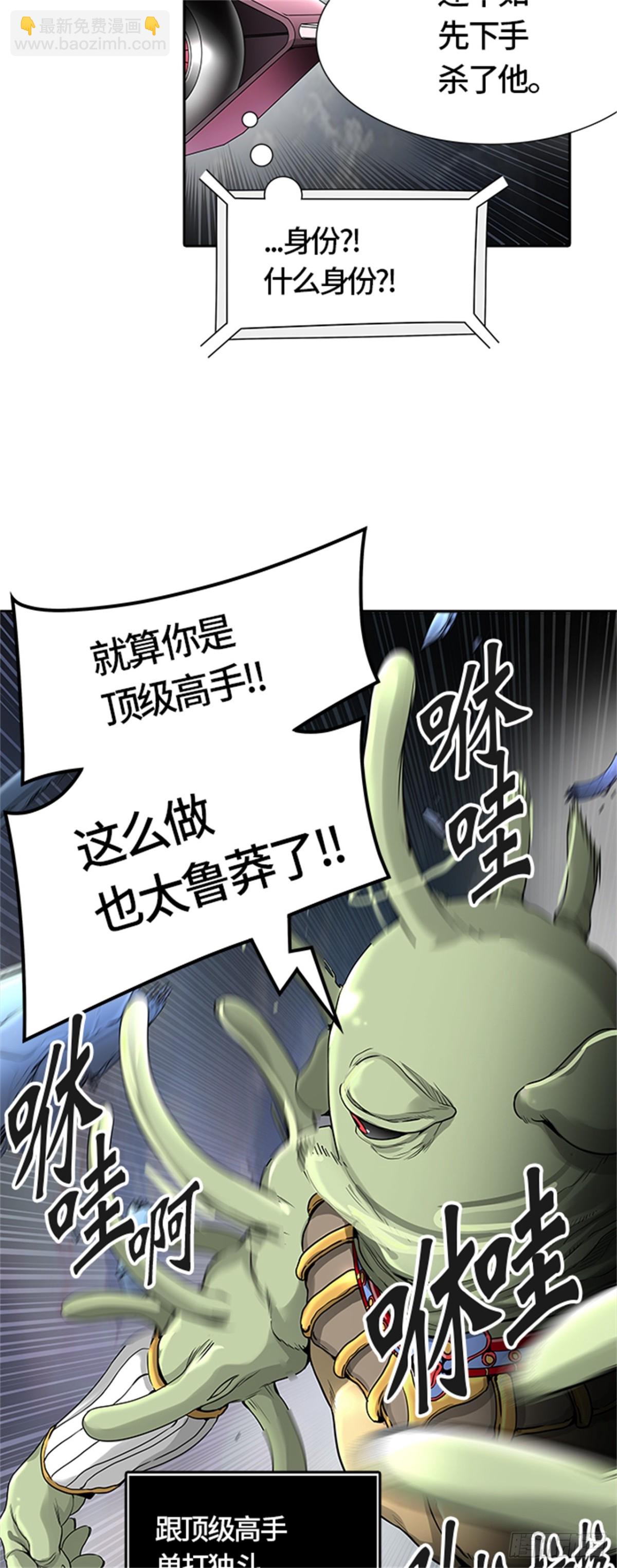 450.和平与共存之城墙（2）(1/2)-第451话