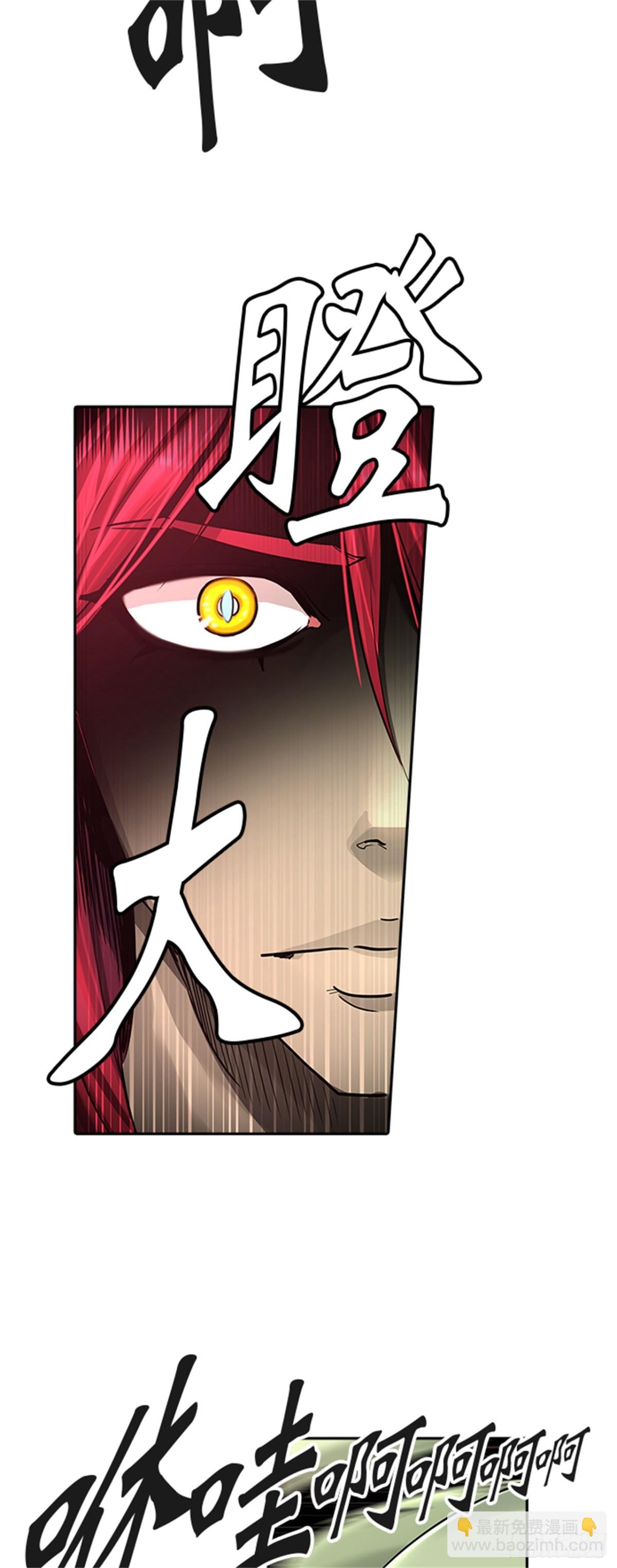 450.和平与共存之城墙（2）(1/2)-第451话