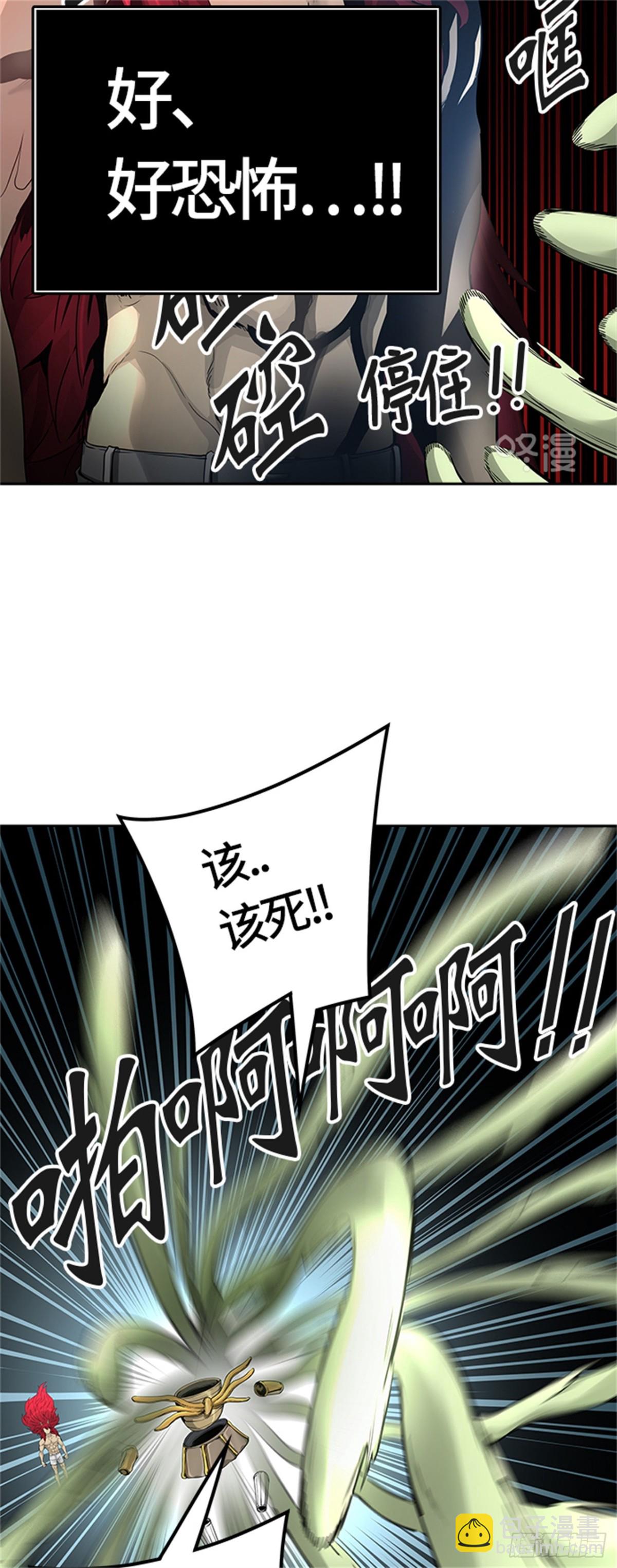 450.和平与共存之城墙（2）(1/2)-第451话