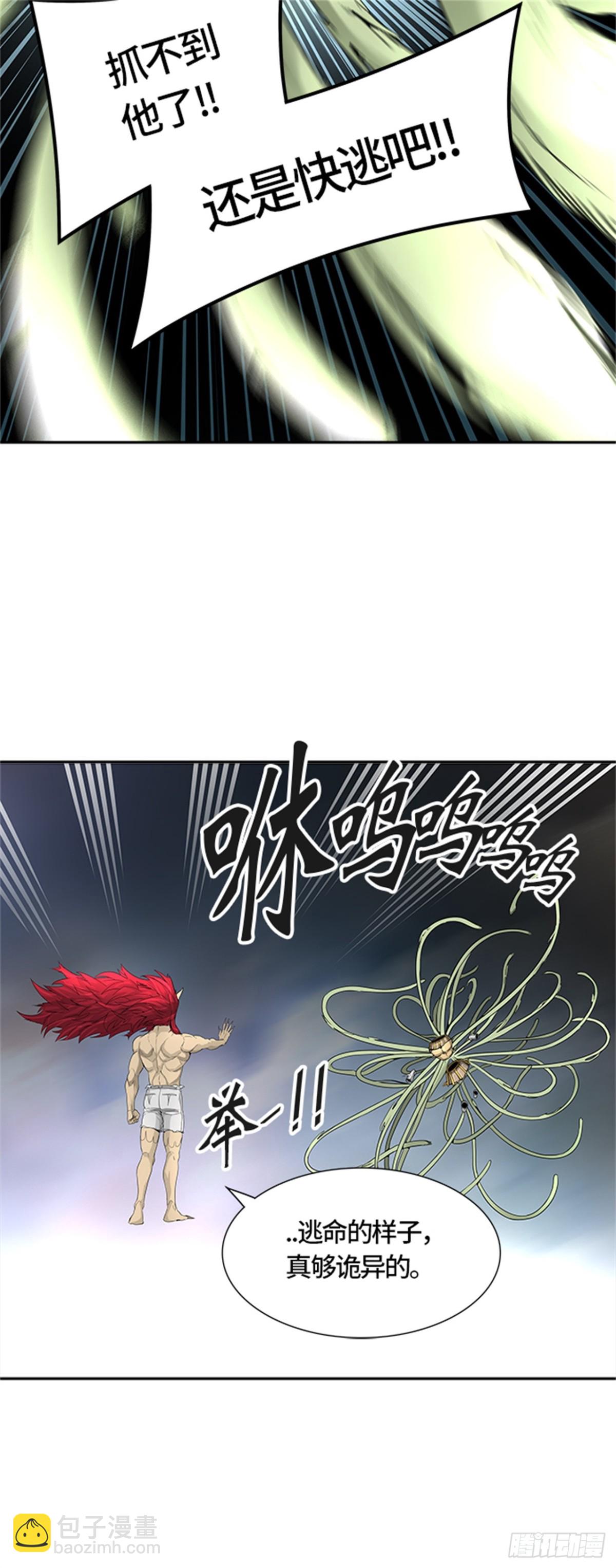 450.和平与共存之城墙（2）(1/2)-第451话