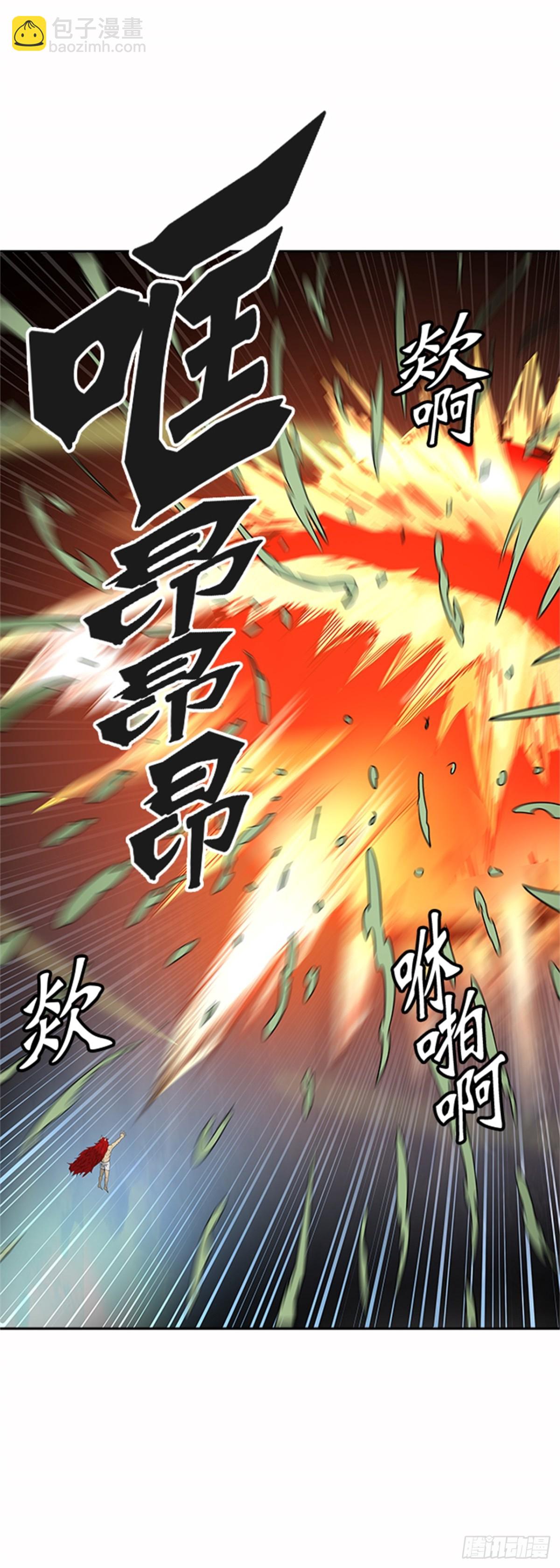 450.和平与共存之城墙（2）(1/2)-第451话