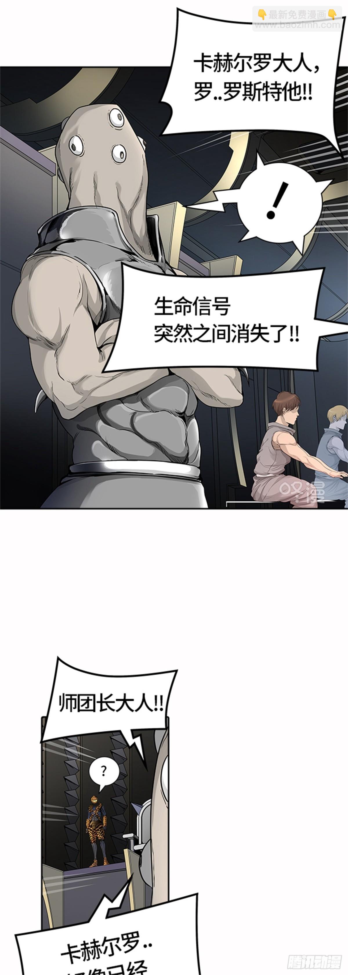 450.和平与共存之城墙（2）(1/2)-第451话