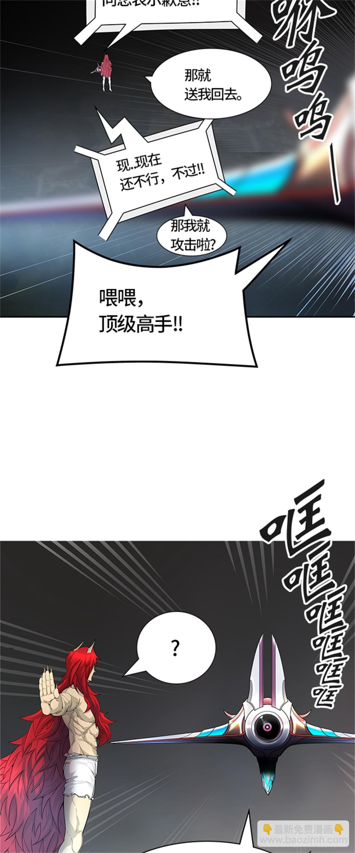 450.和平与共存之城墙（2）(1/2)-第451话