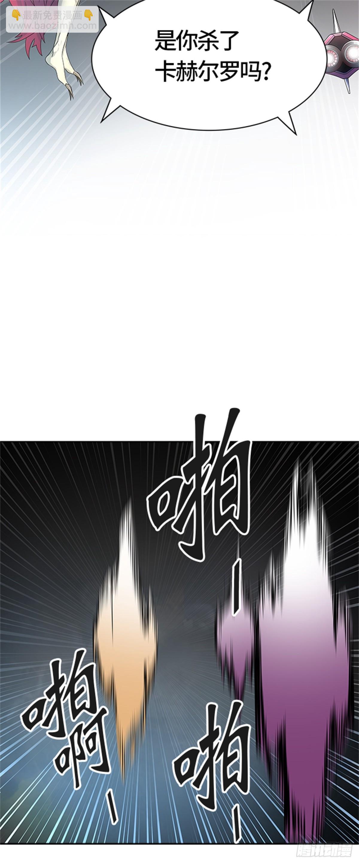 450.和平与共存之城墙（2）(1/2)-第451话