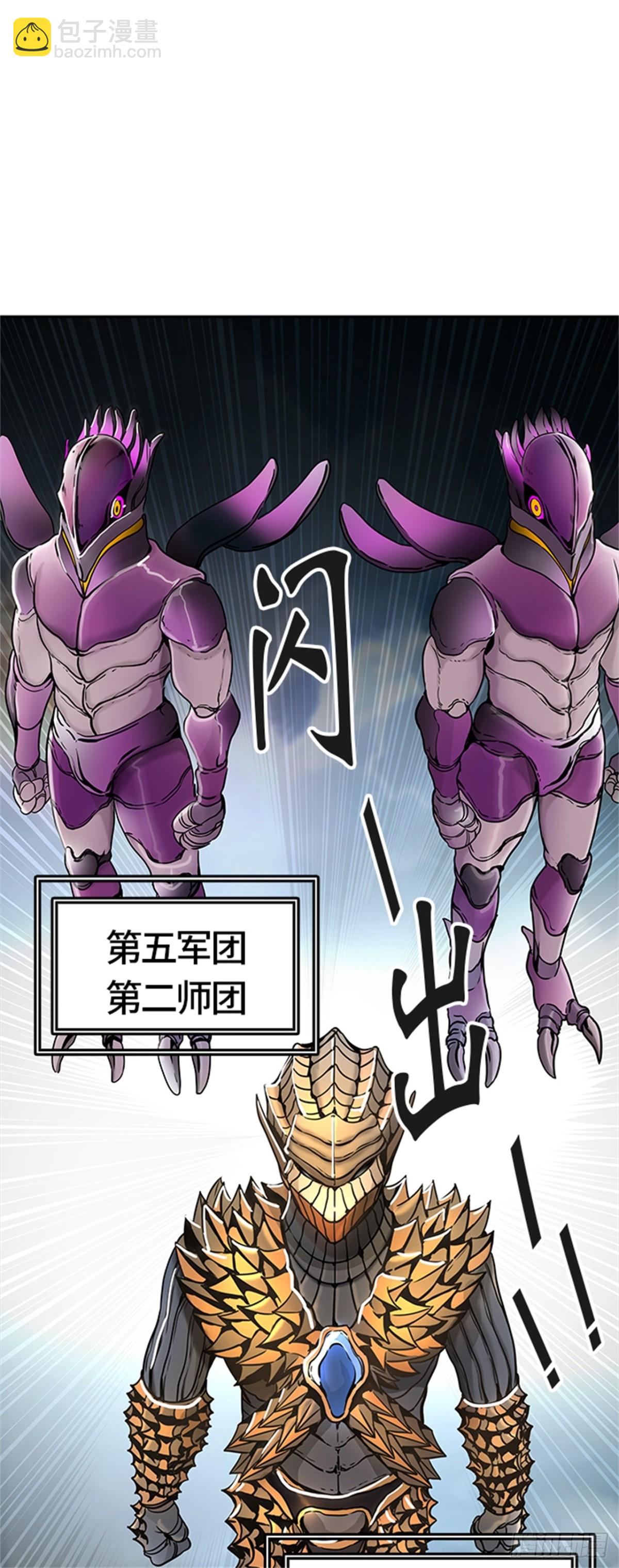 450.和平与共存之城墙（2）(1/2)-第451话