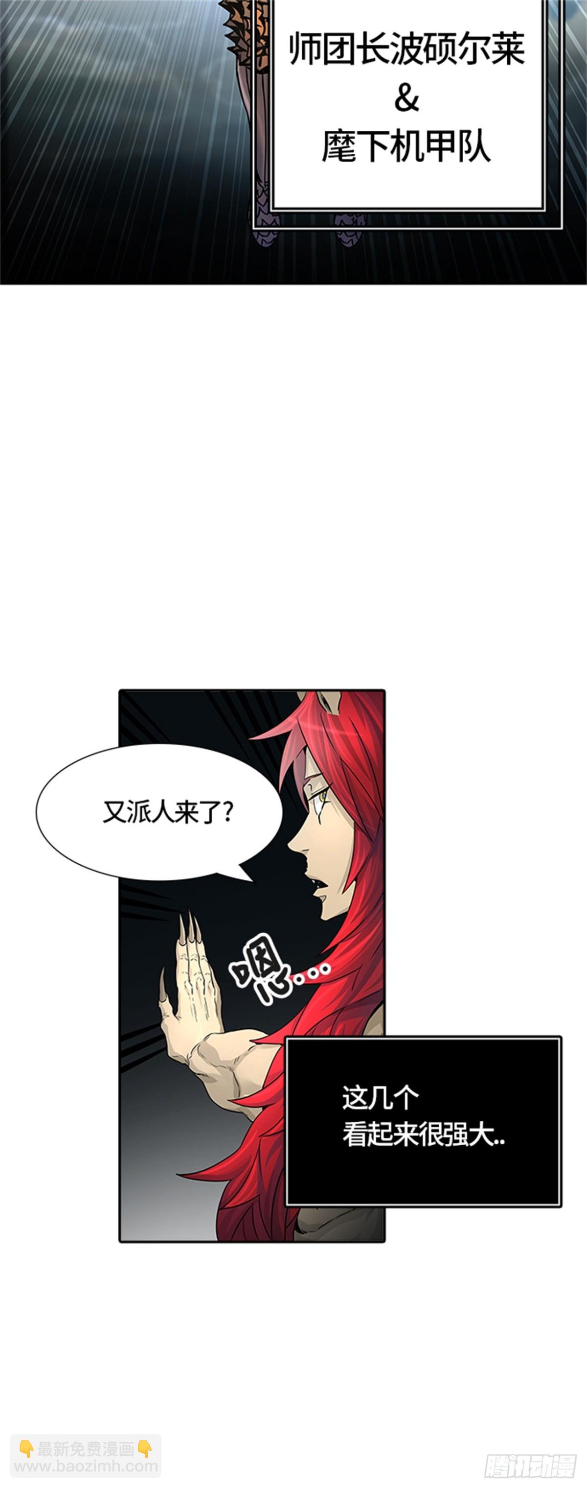 450.和平与共存之城墙（2）(1/2)-第451话
