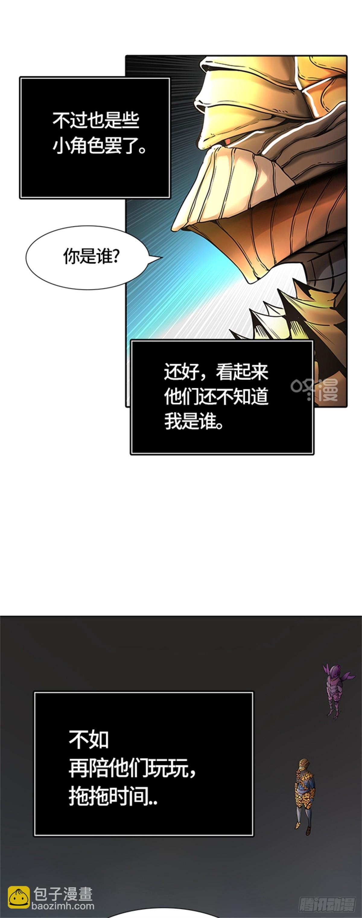 450.和平与共存之城墙（2）(1/2)-第451话