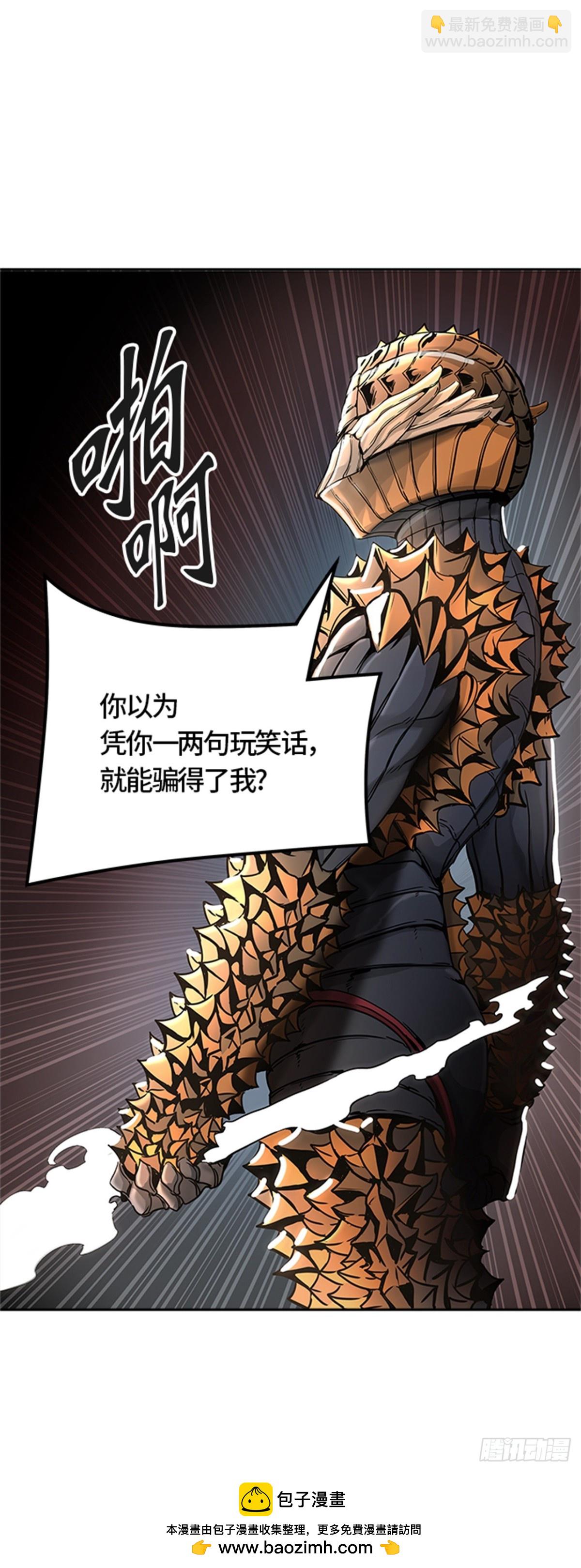 450.和平与共存之城墙（2）(1/2)-第451话