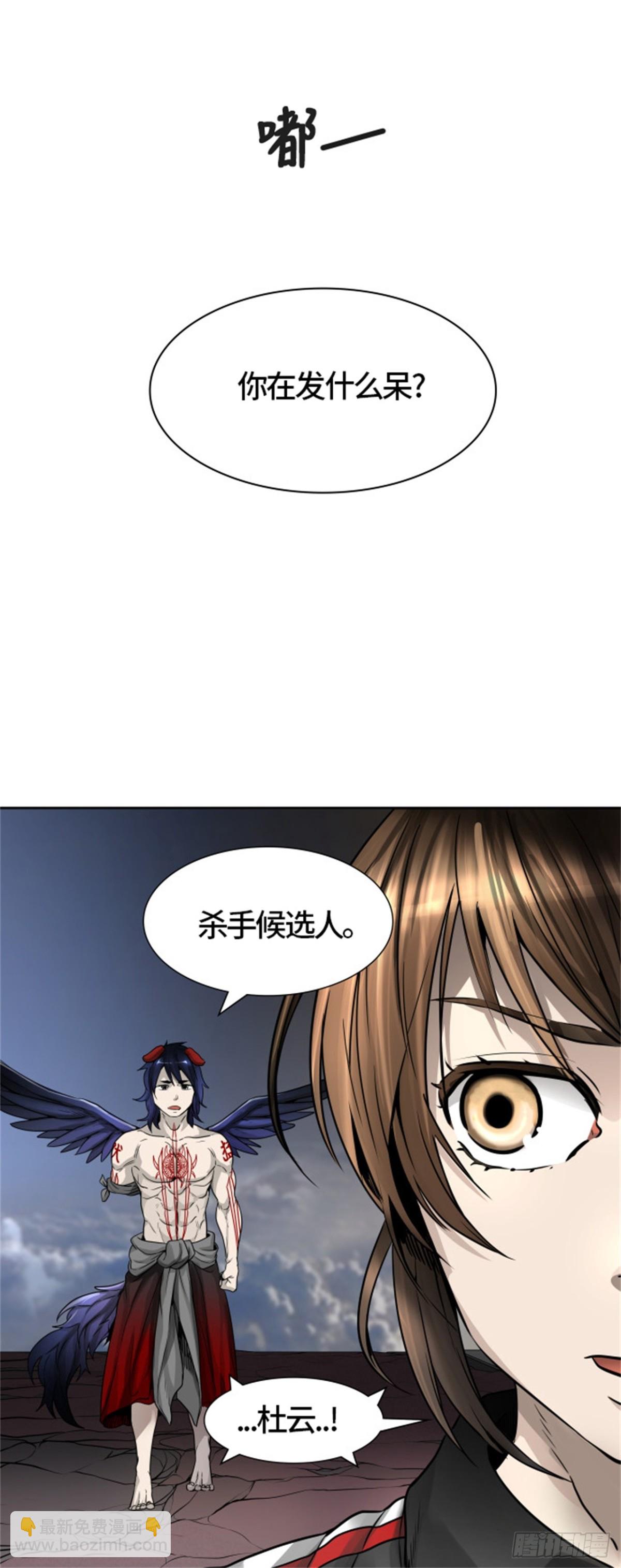 450.和平与共存之城墙（2）(1/2)-第451话
