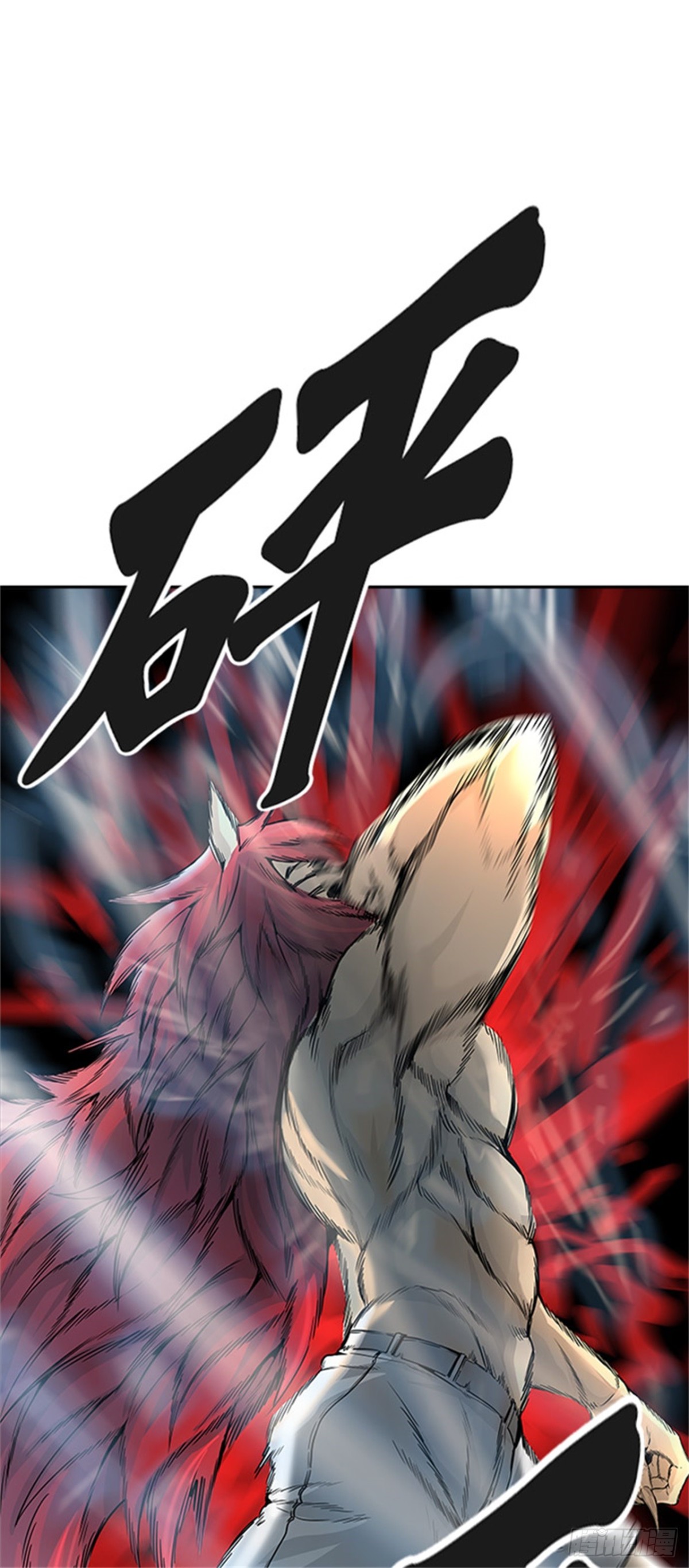 452.和平与共存之城墙（4）(1/3)-第453话