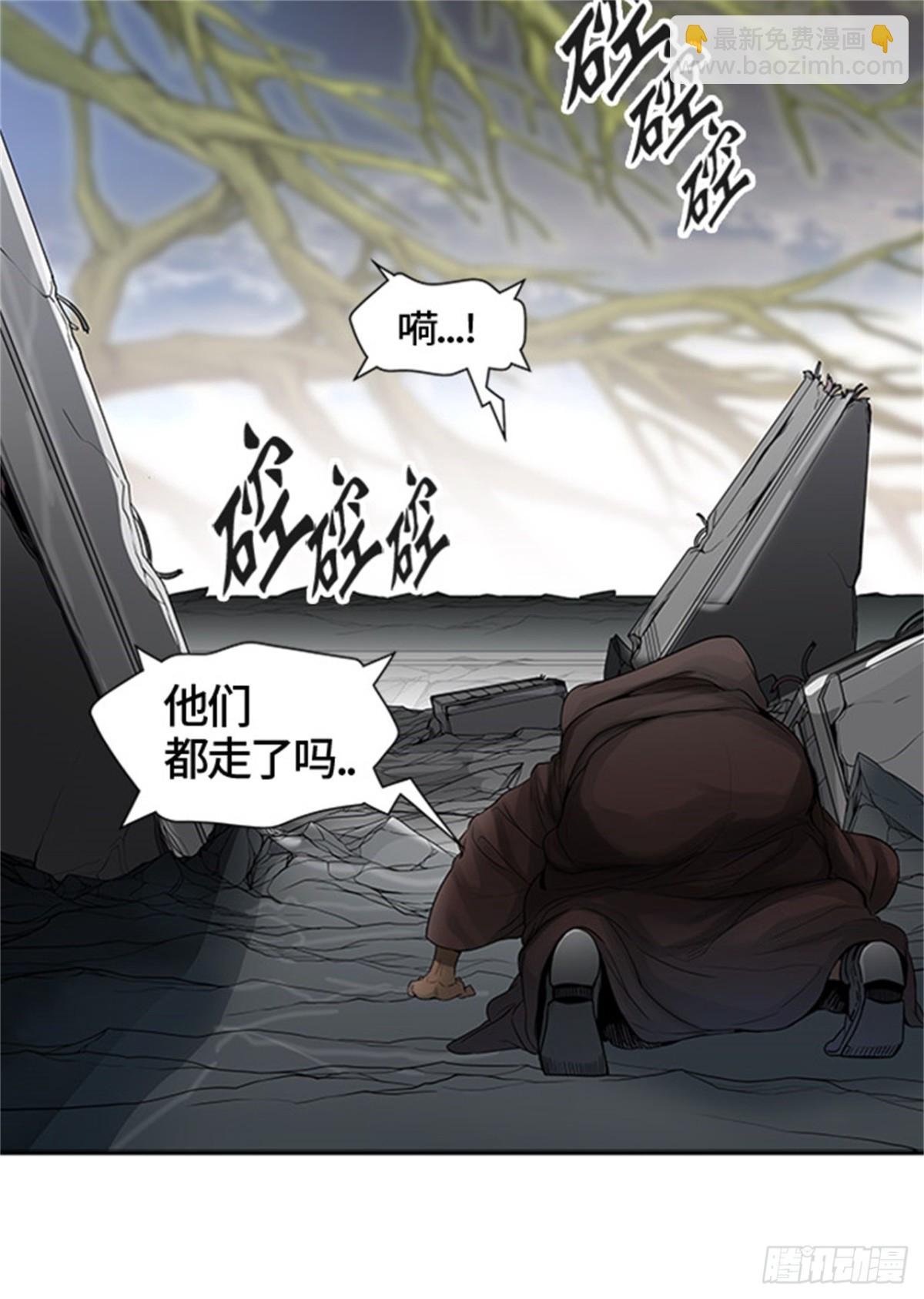 452.和平与共存之城墙（4）(1/3)-第453话