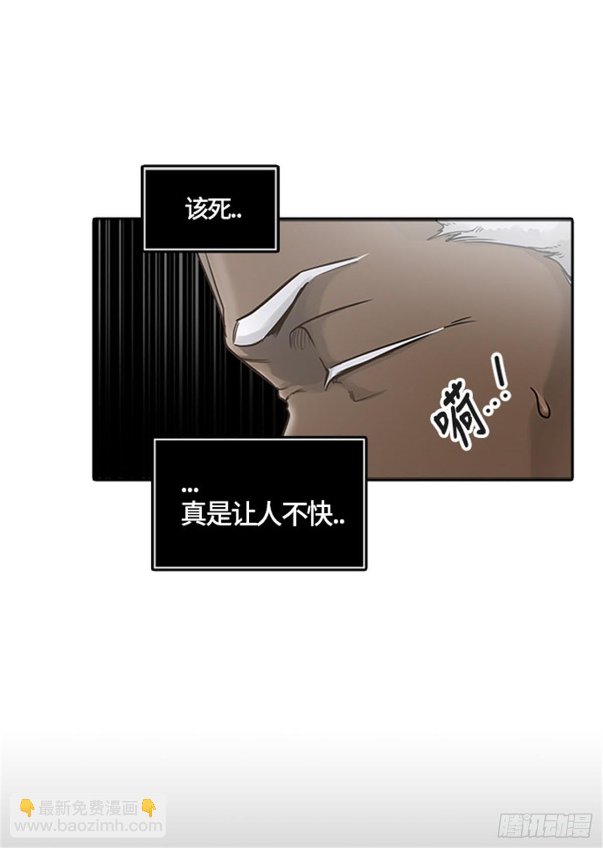 452.和平与共存之城墙（4）(1/3)-第453话