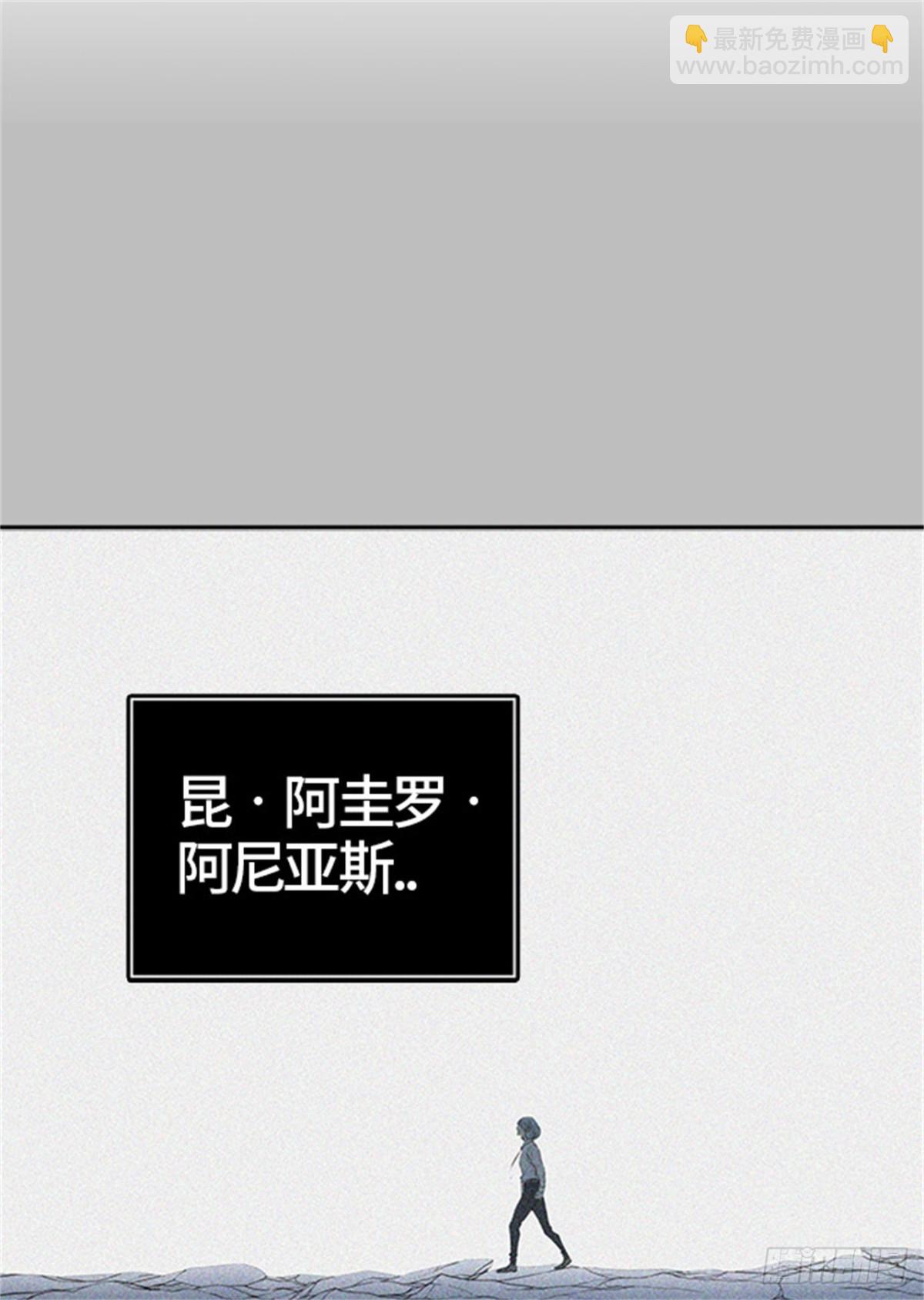 452.和平与共存之城墙（4）(1/3)-第453话