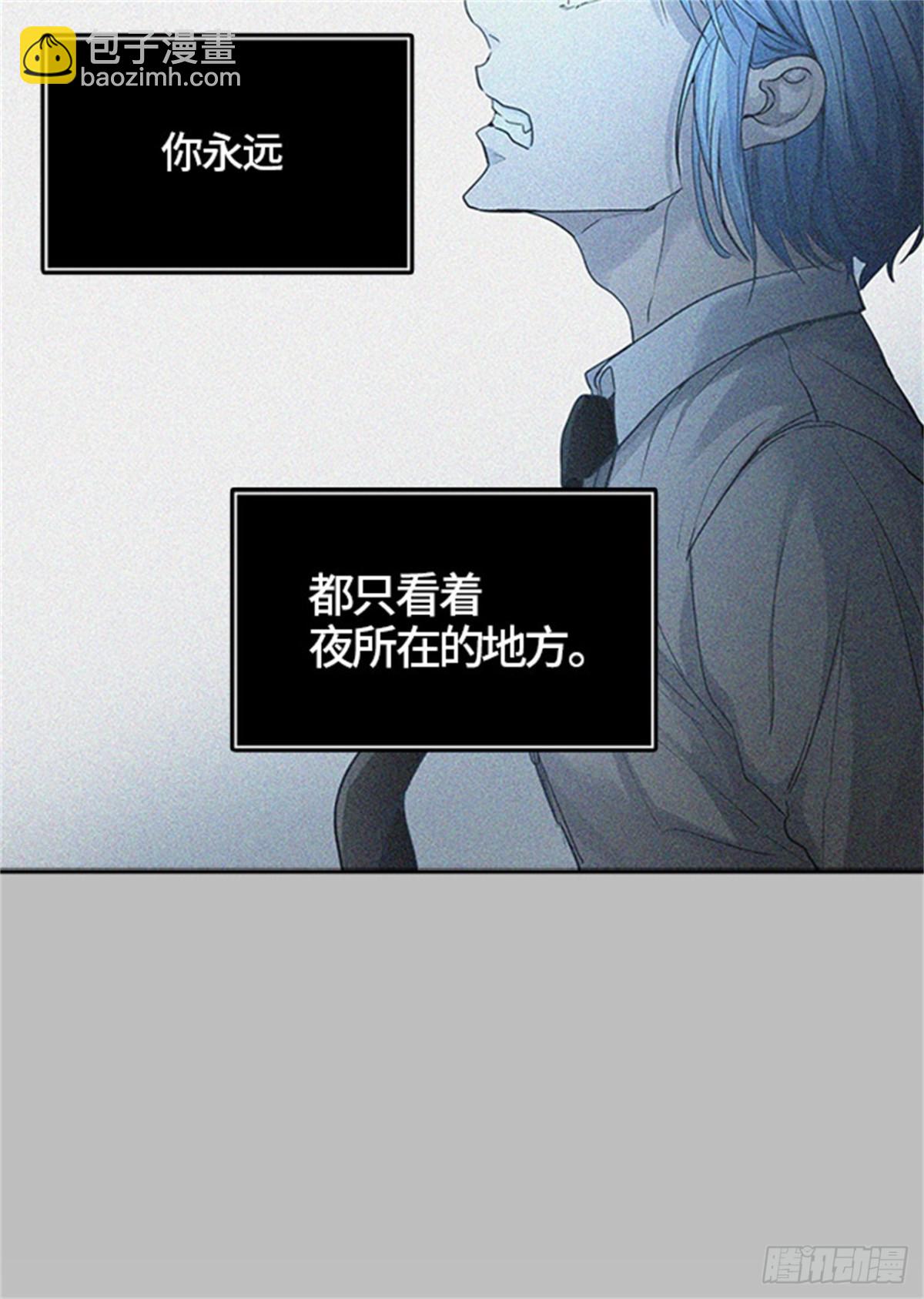 452.和平与共存之城墙（4）(1/3)-第453话